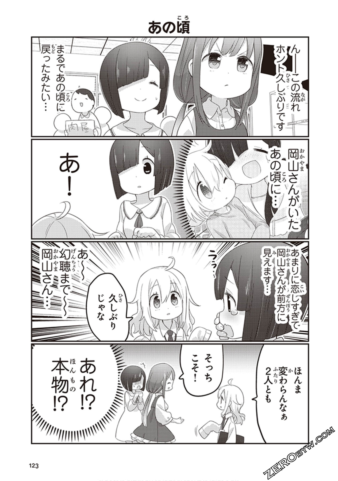 Page 124
