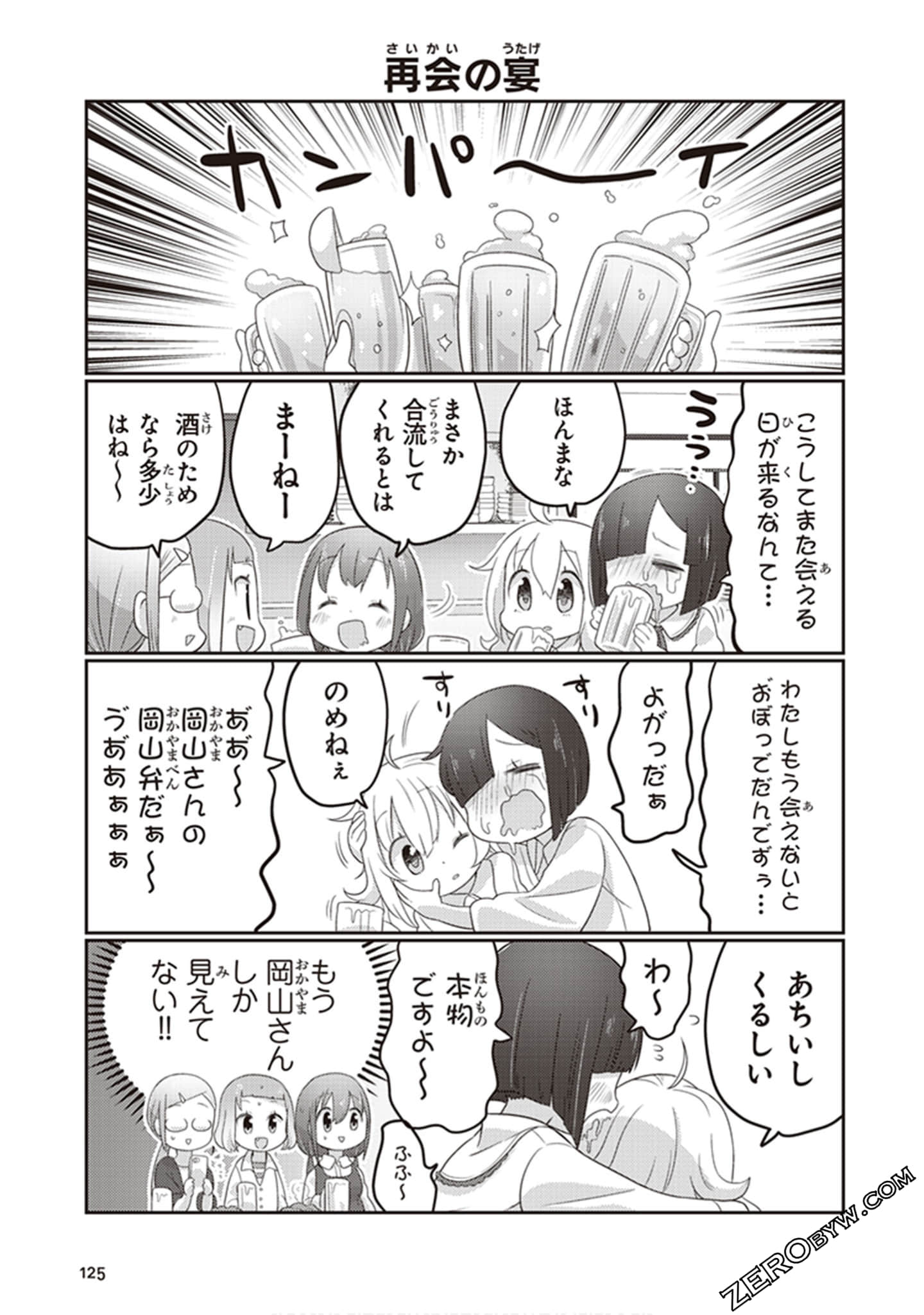 Page 126