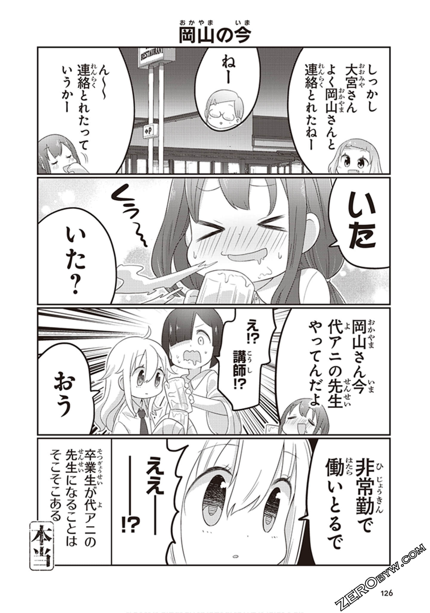 Page 127