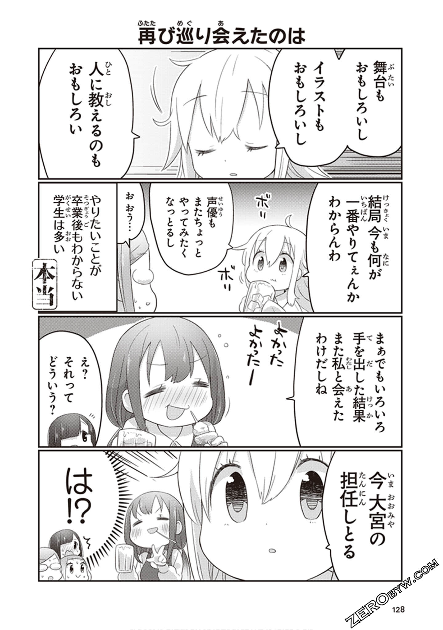 Page 129