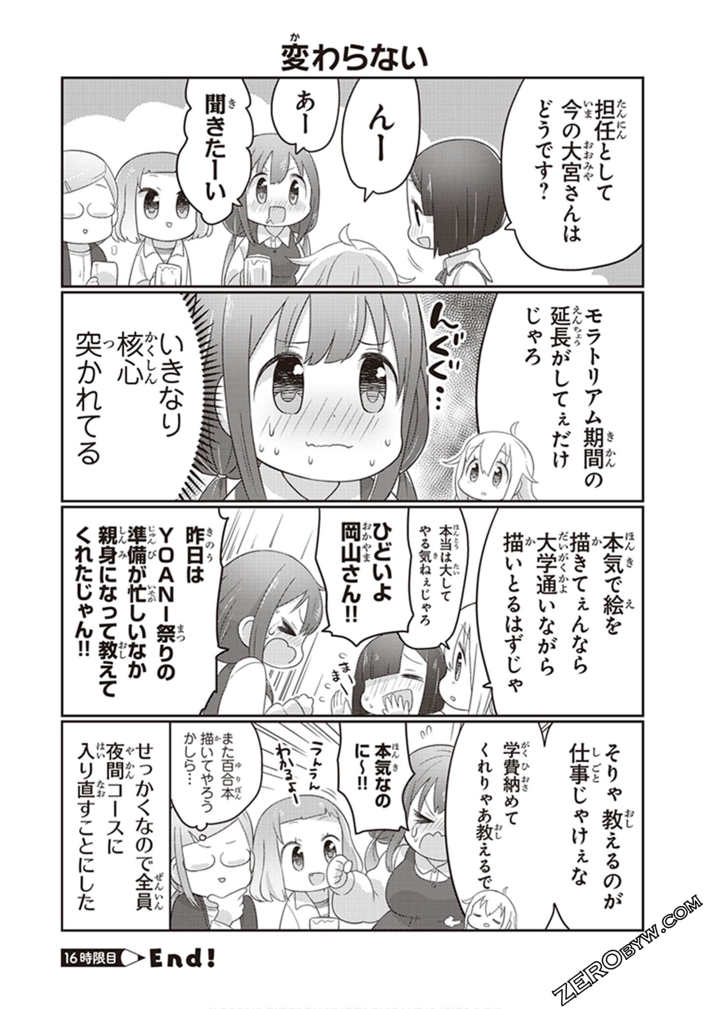 Page 131