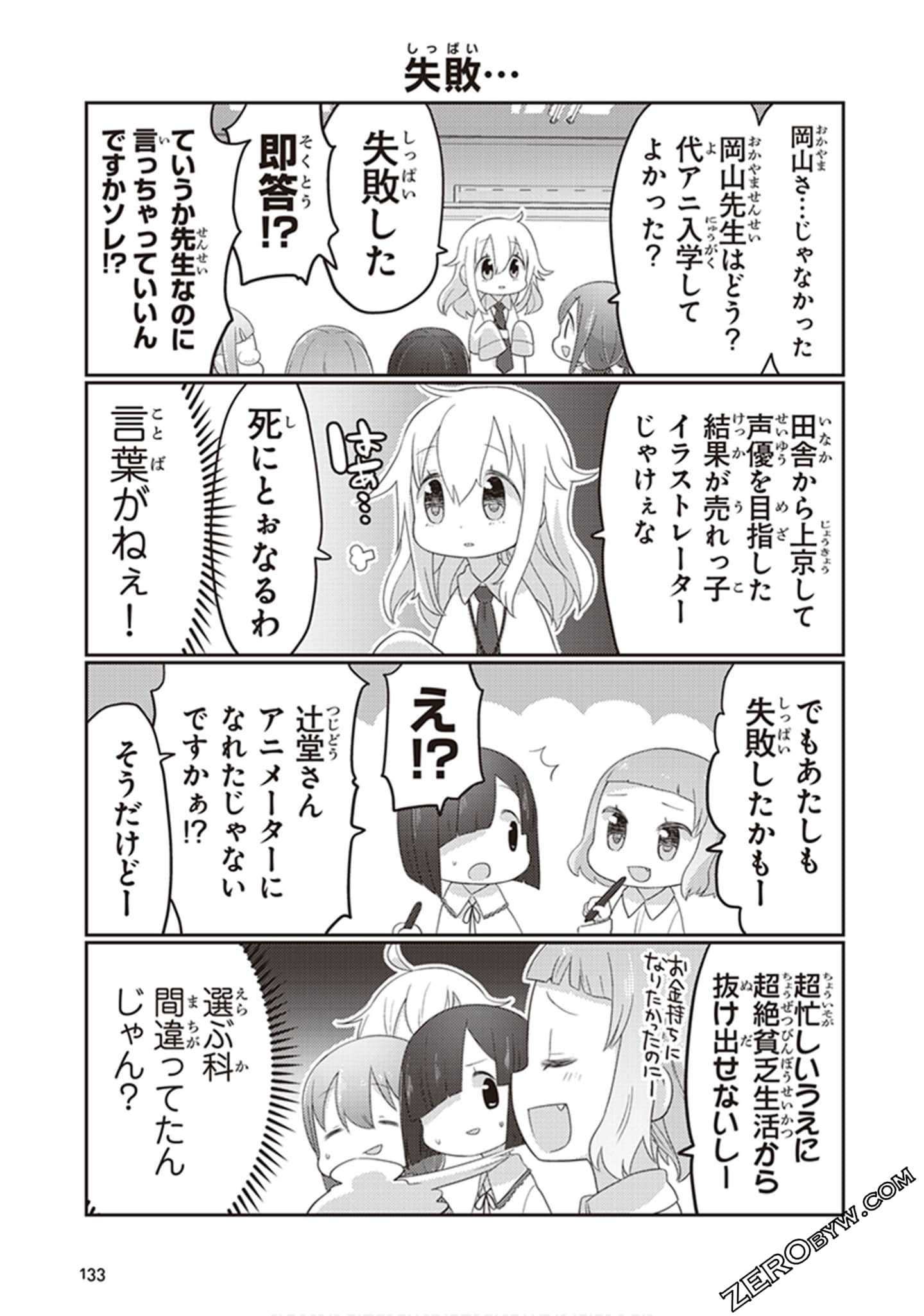 Page 134