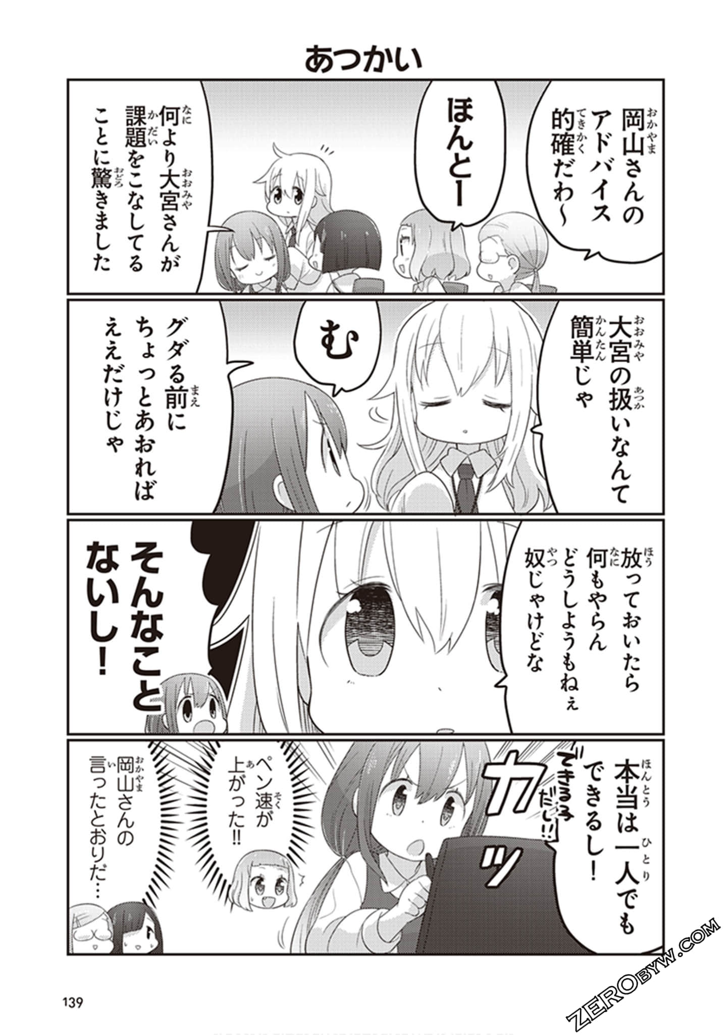 Page 140