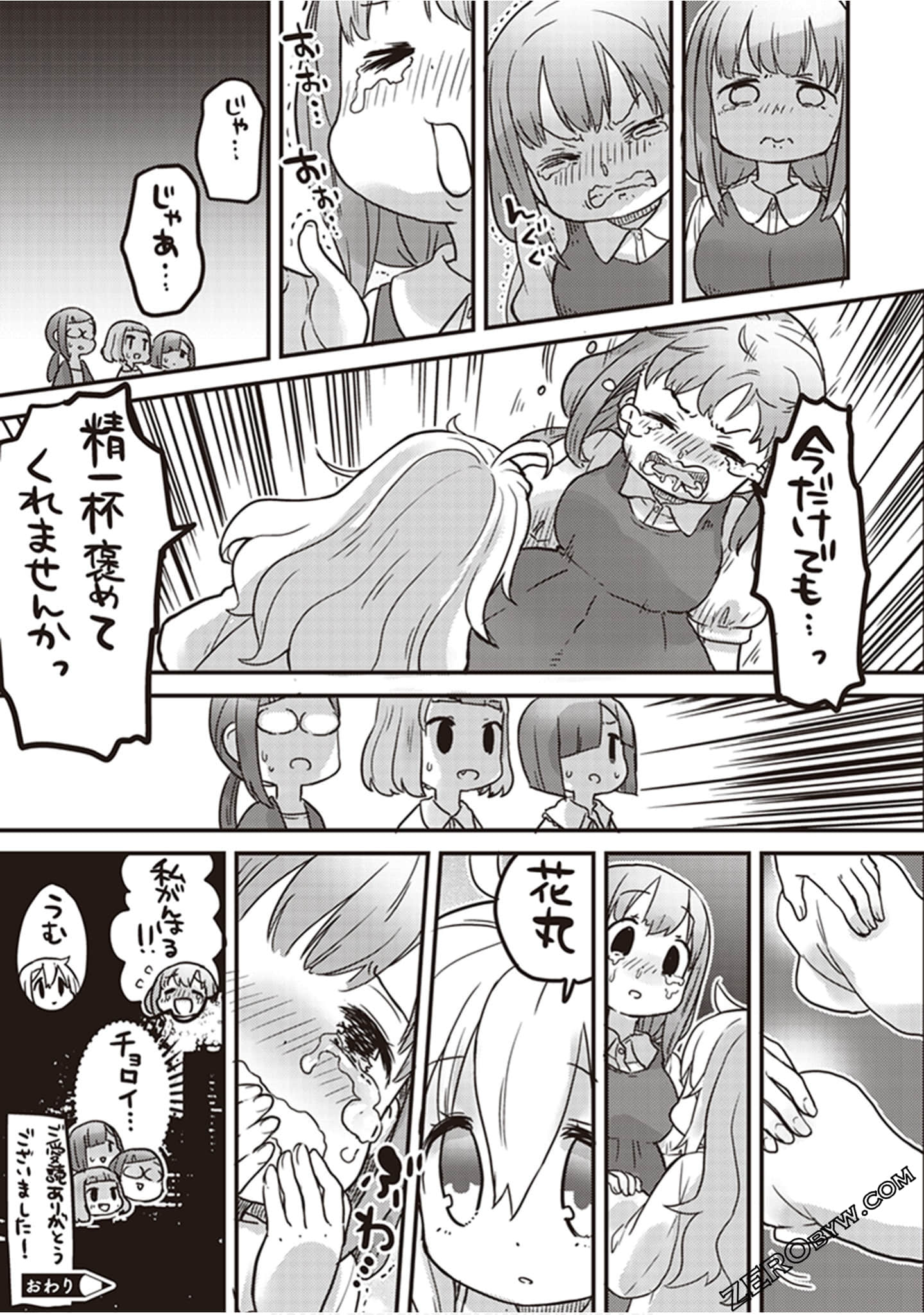 Page 146
