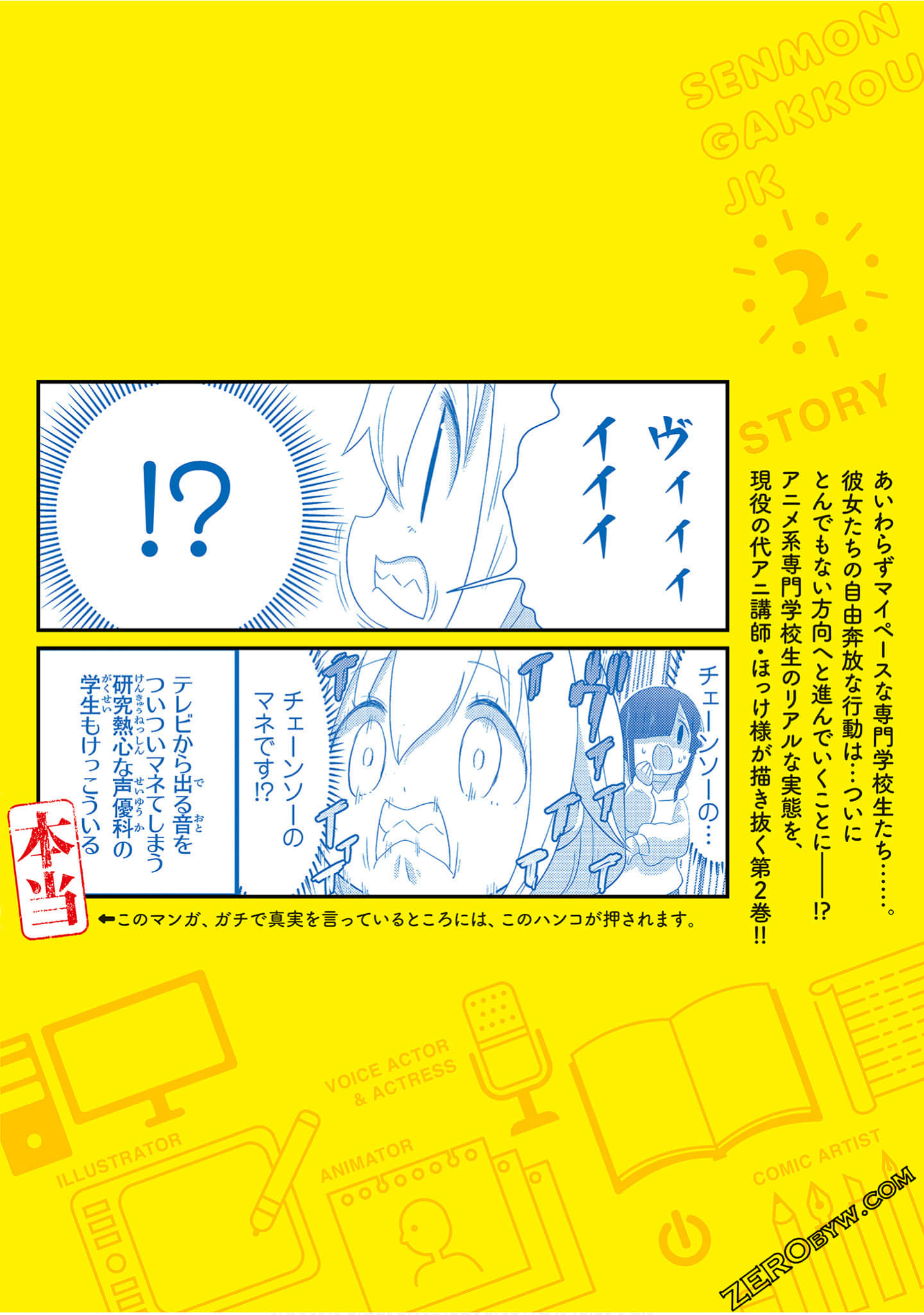 Page 149