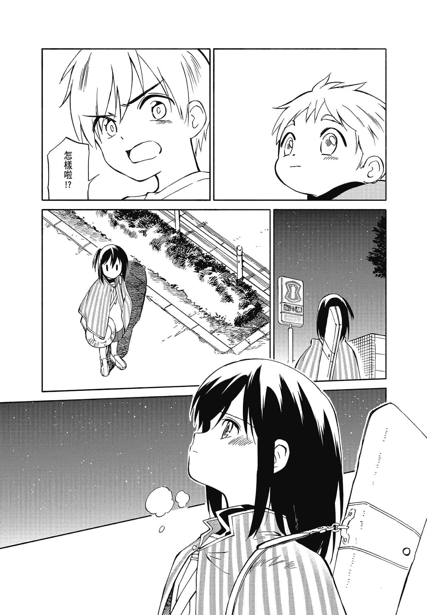 Page 75