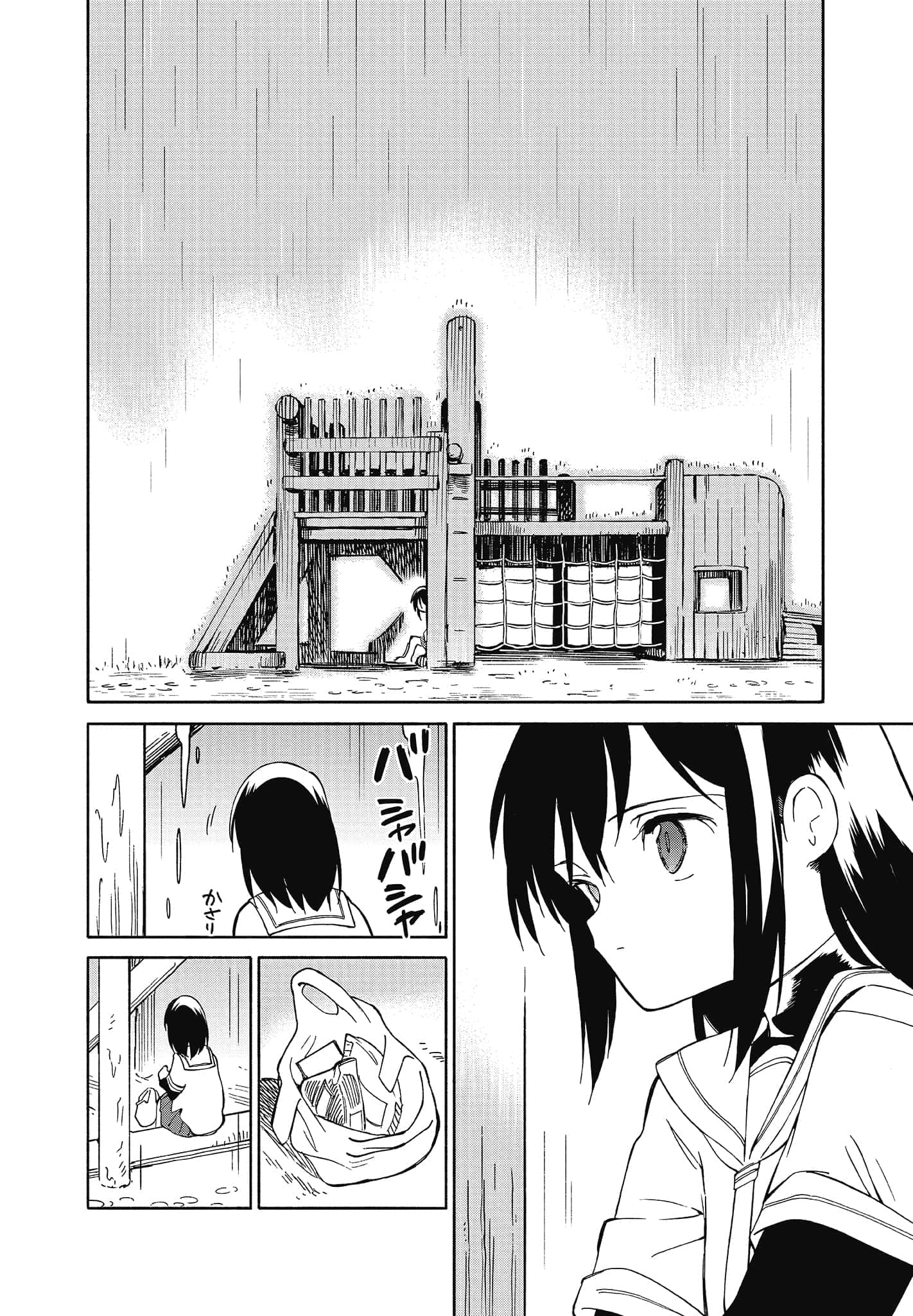 Page 94