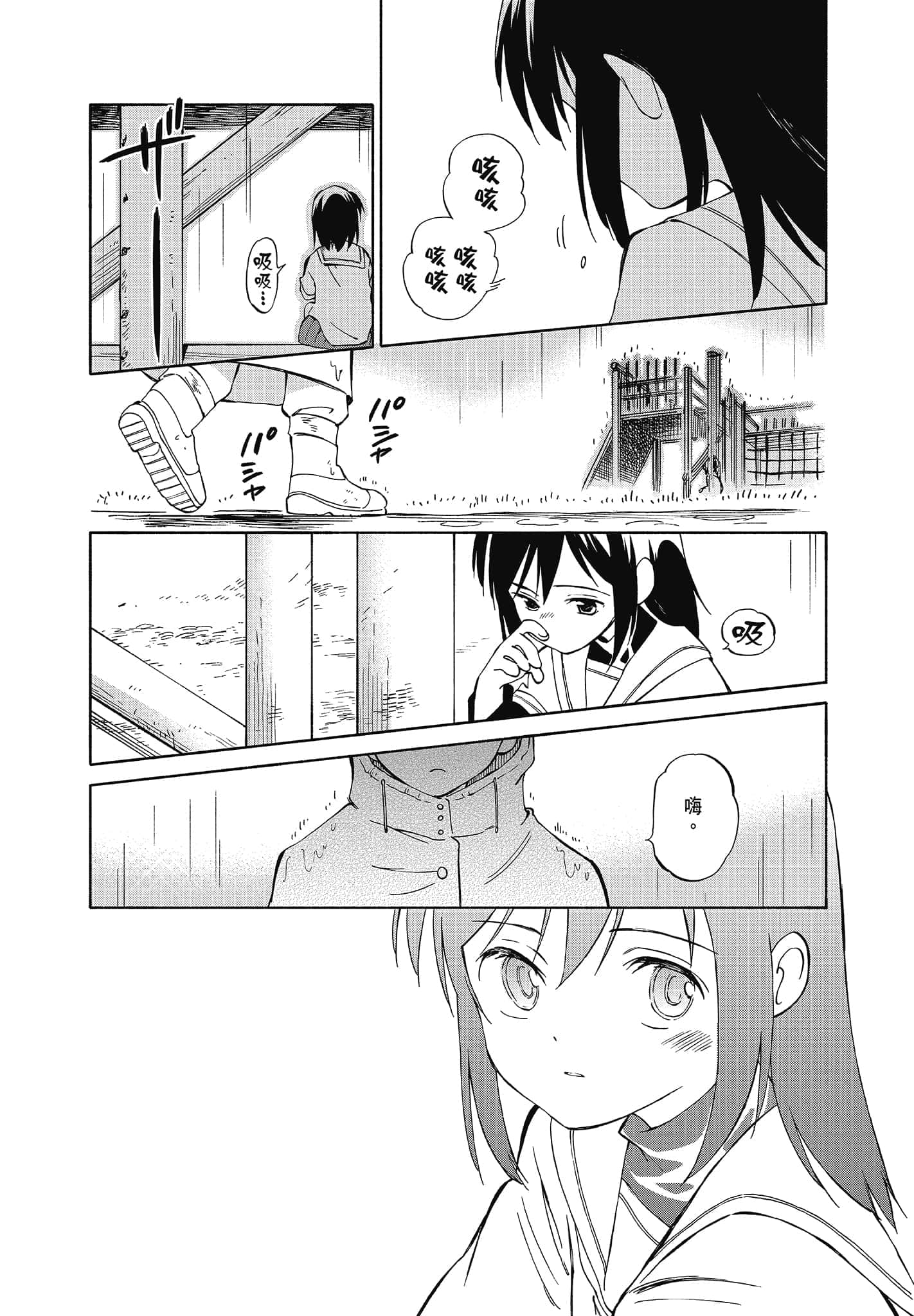 Page 95