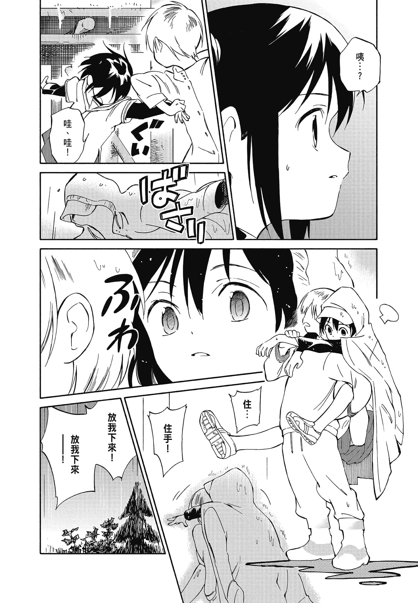 Page 100