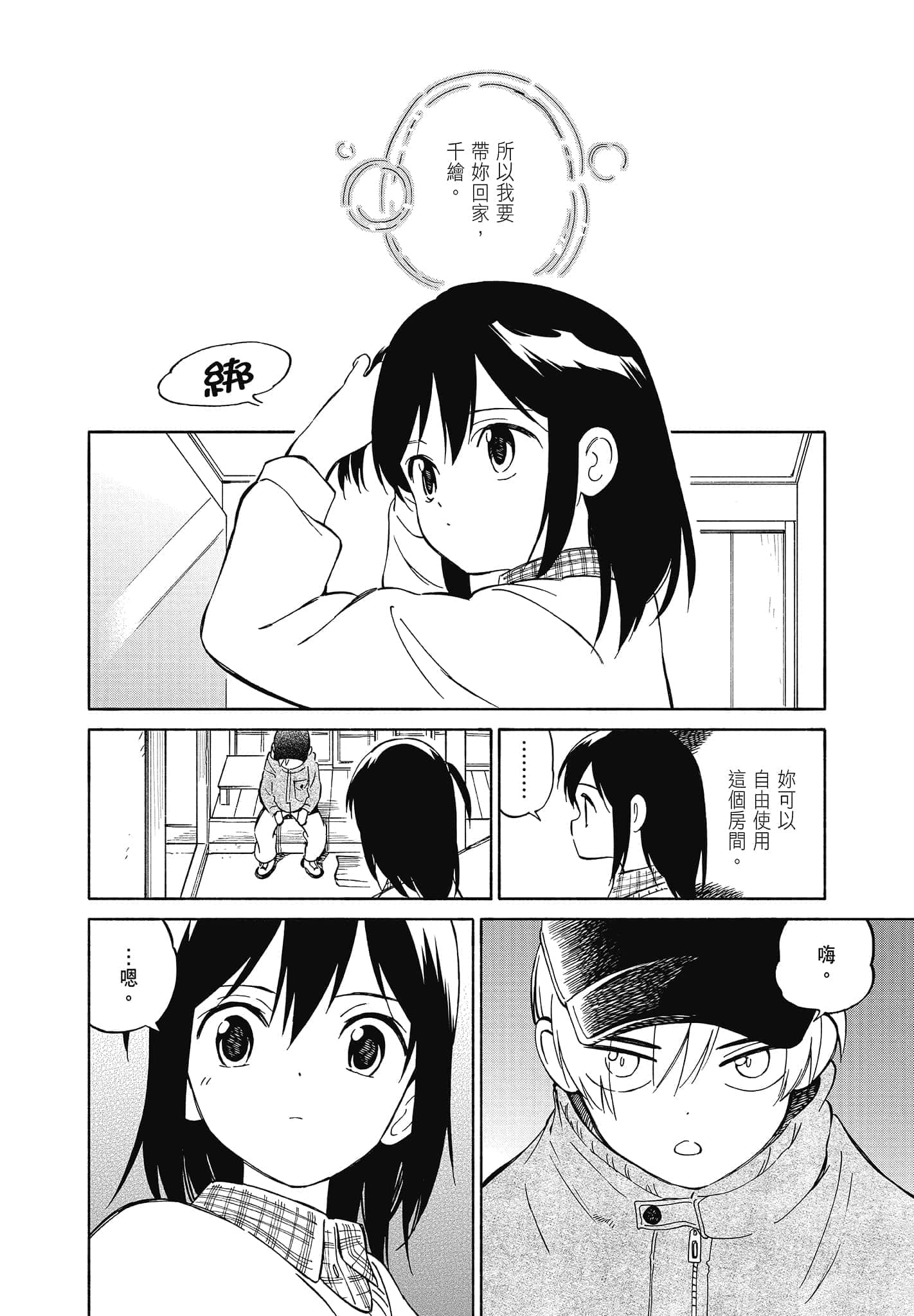 Page 116