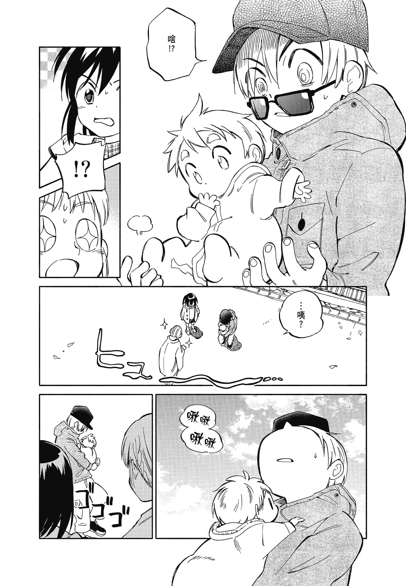 Page 120