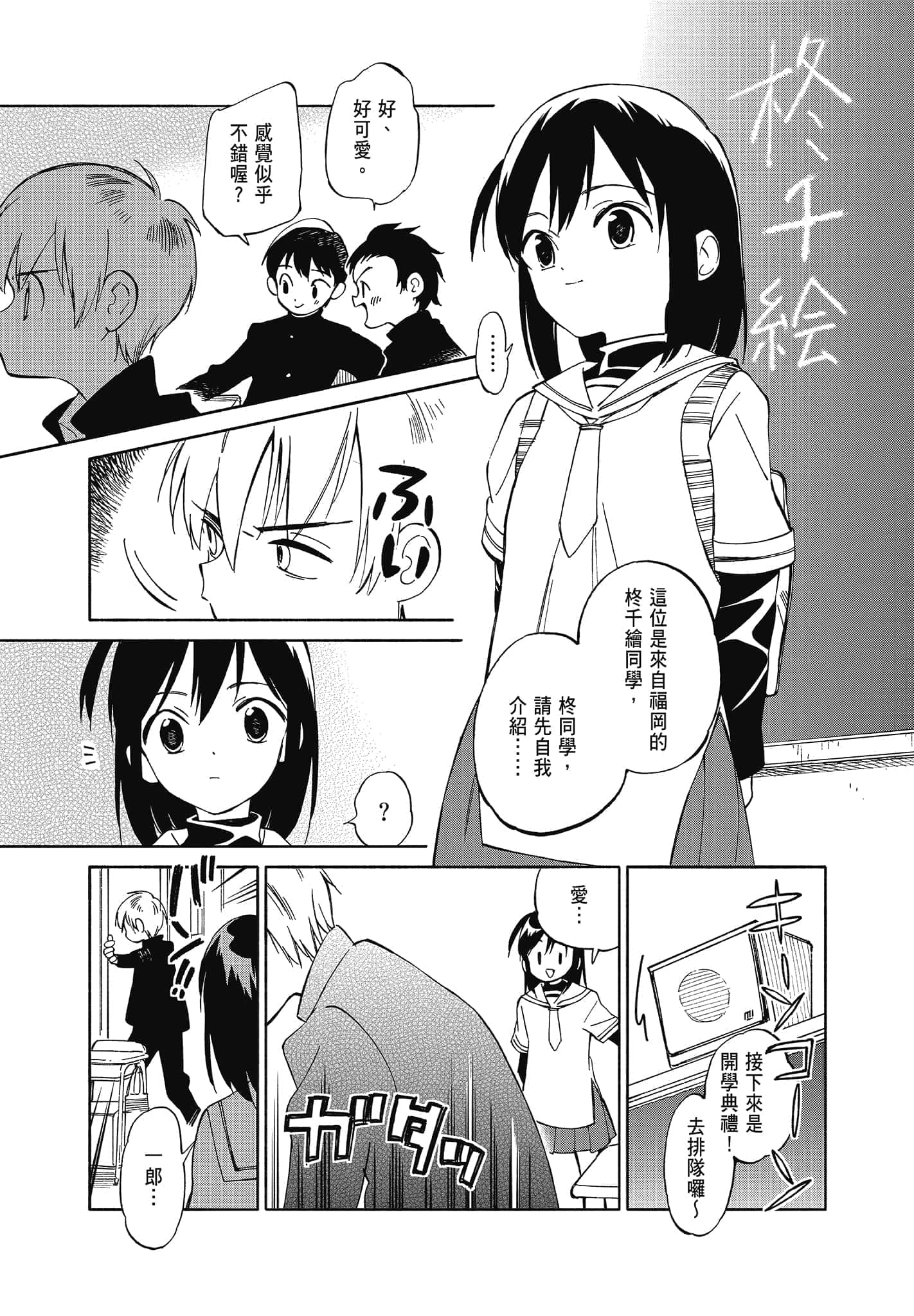 Page 125