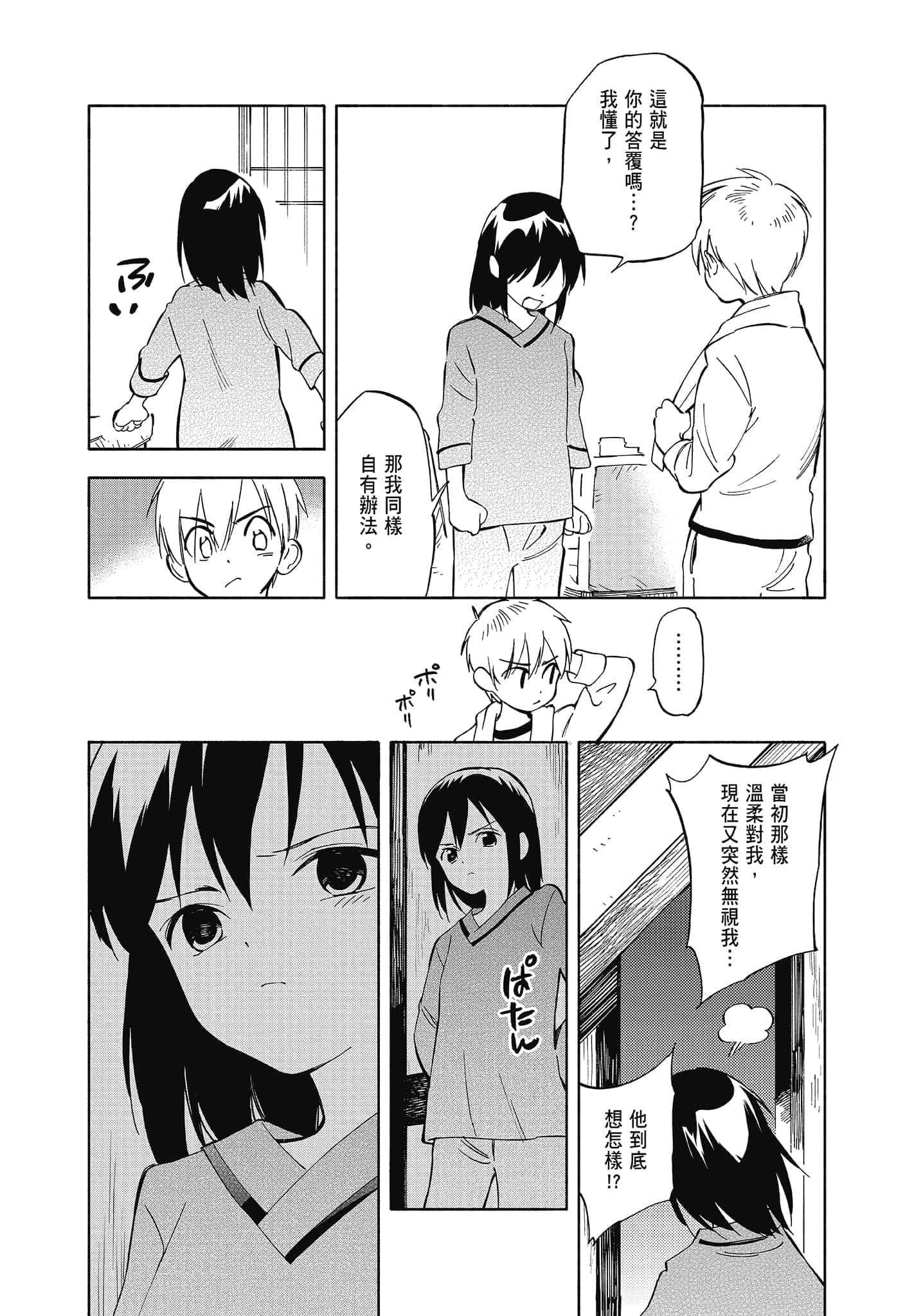 Page 130