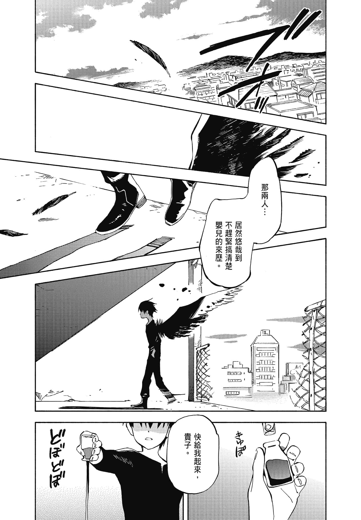 Page 145