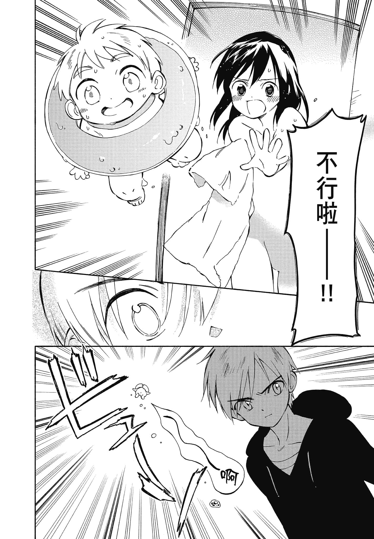 Page 154