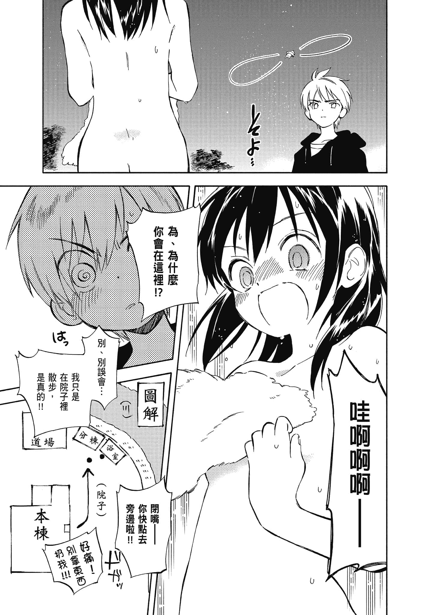 Page 155