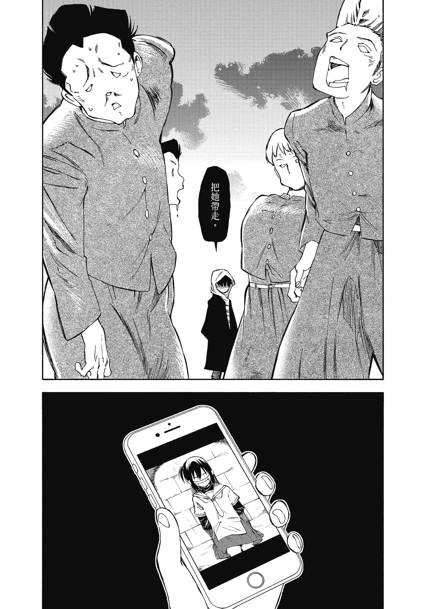 Page 165