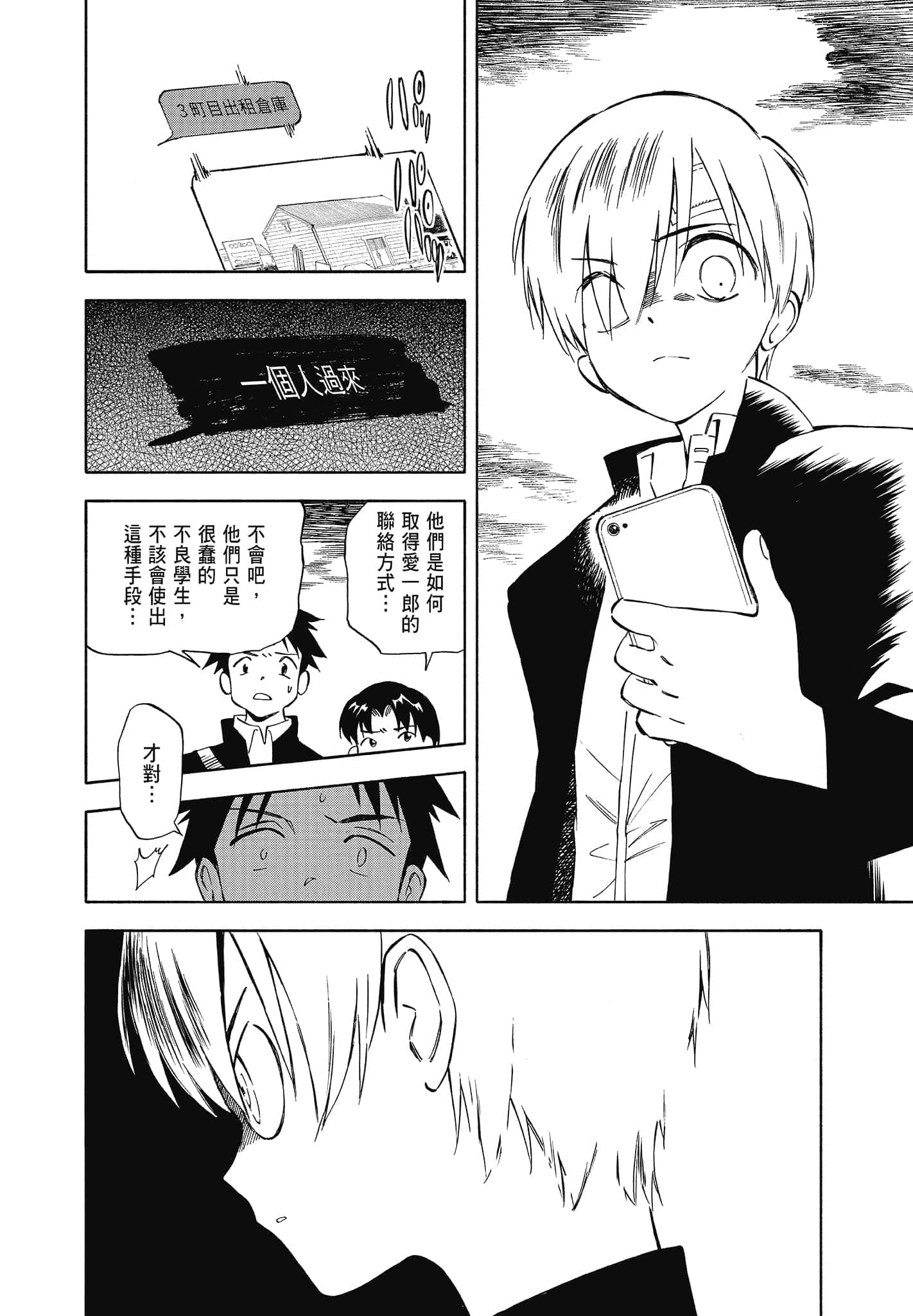 Page 166