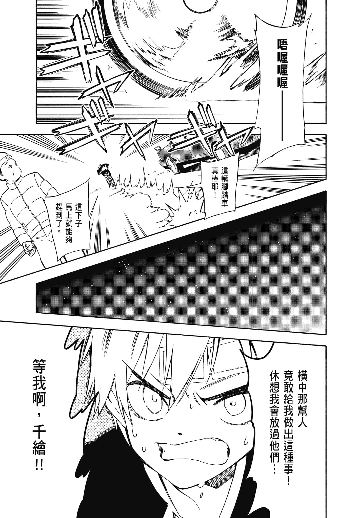 Page 169