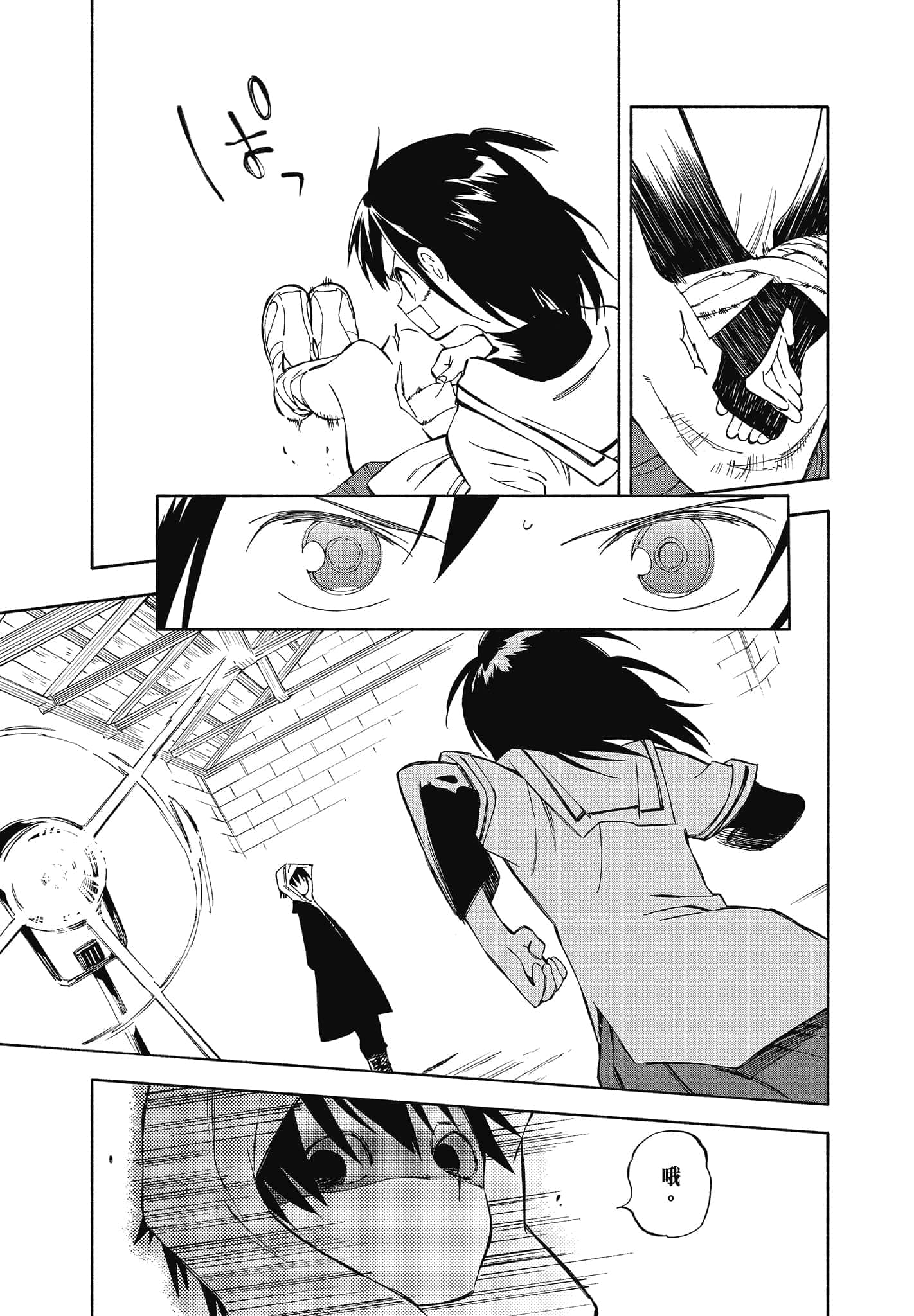 Page 173