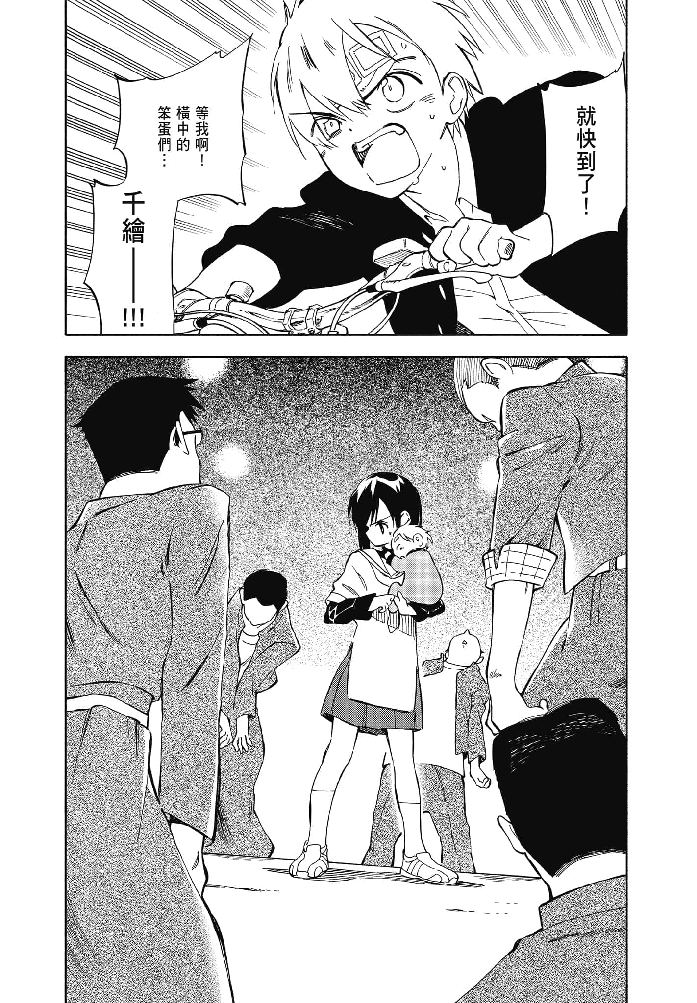 Page 176