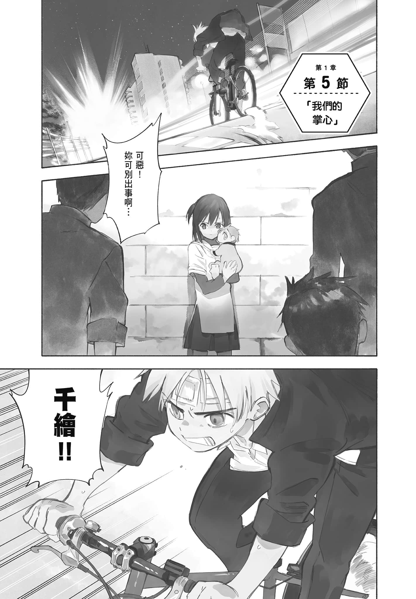 Page 177
