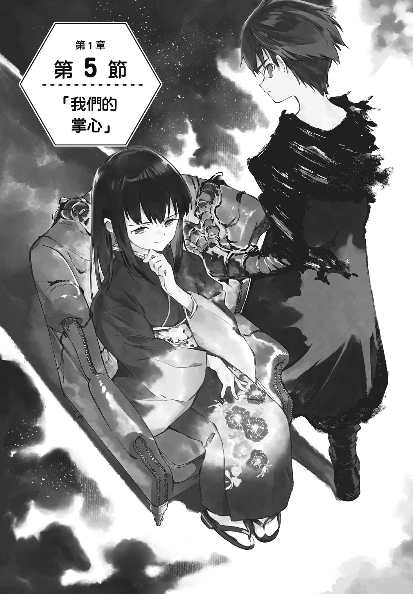 Page 179