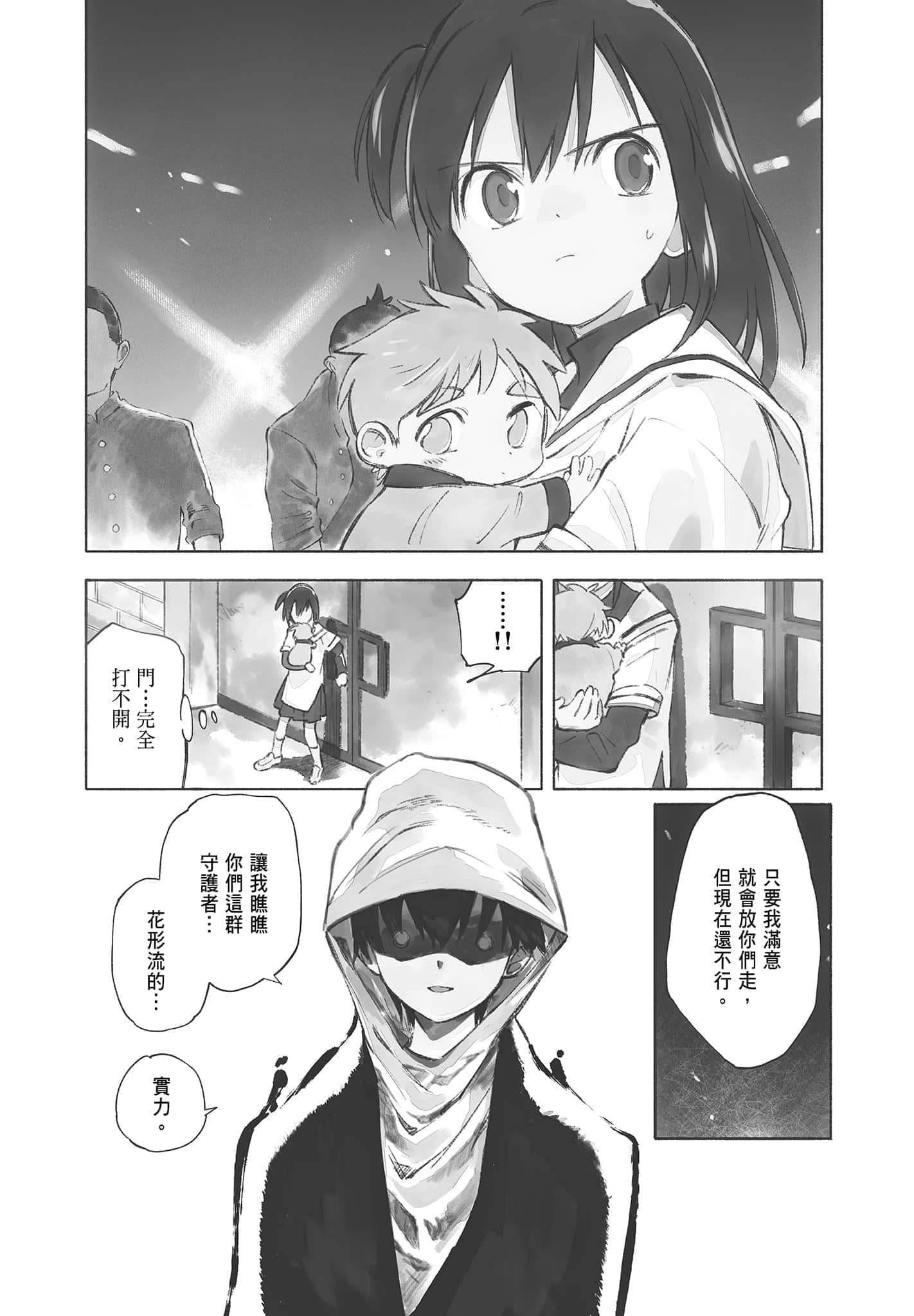 Page 180