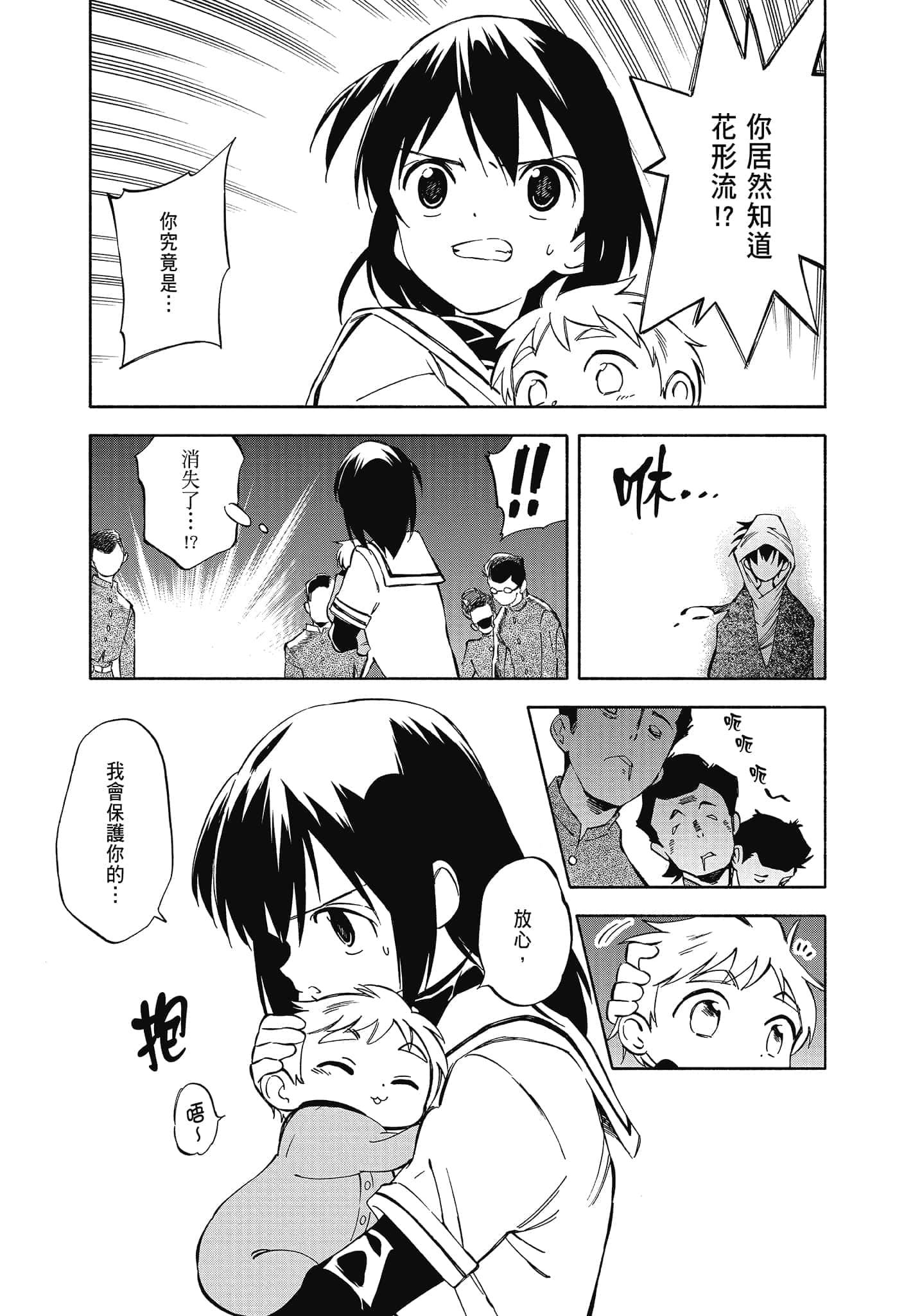 Page 181