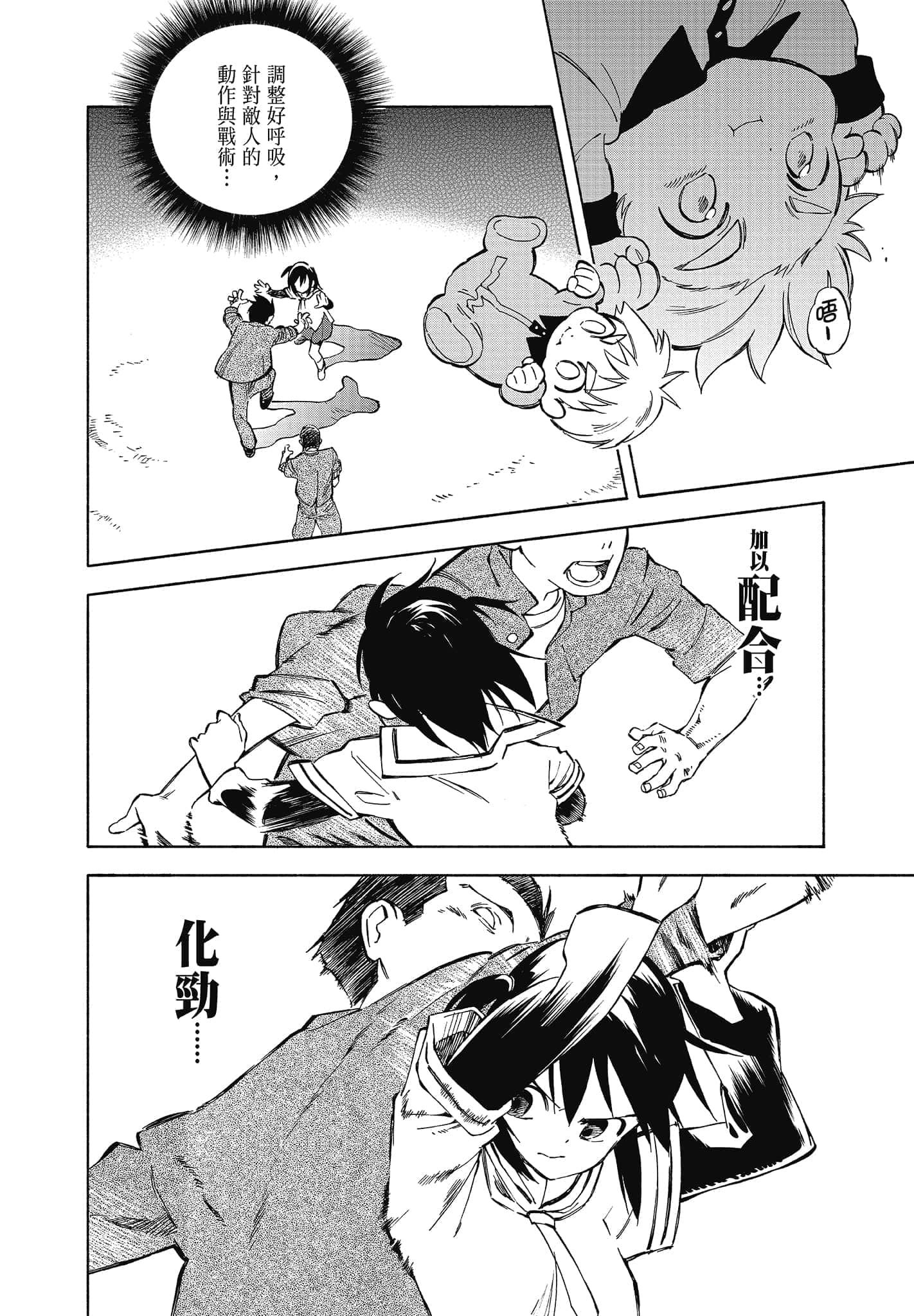 Page 184