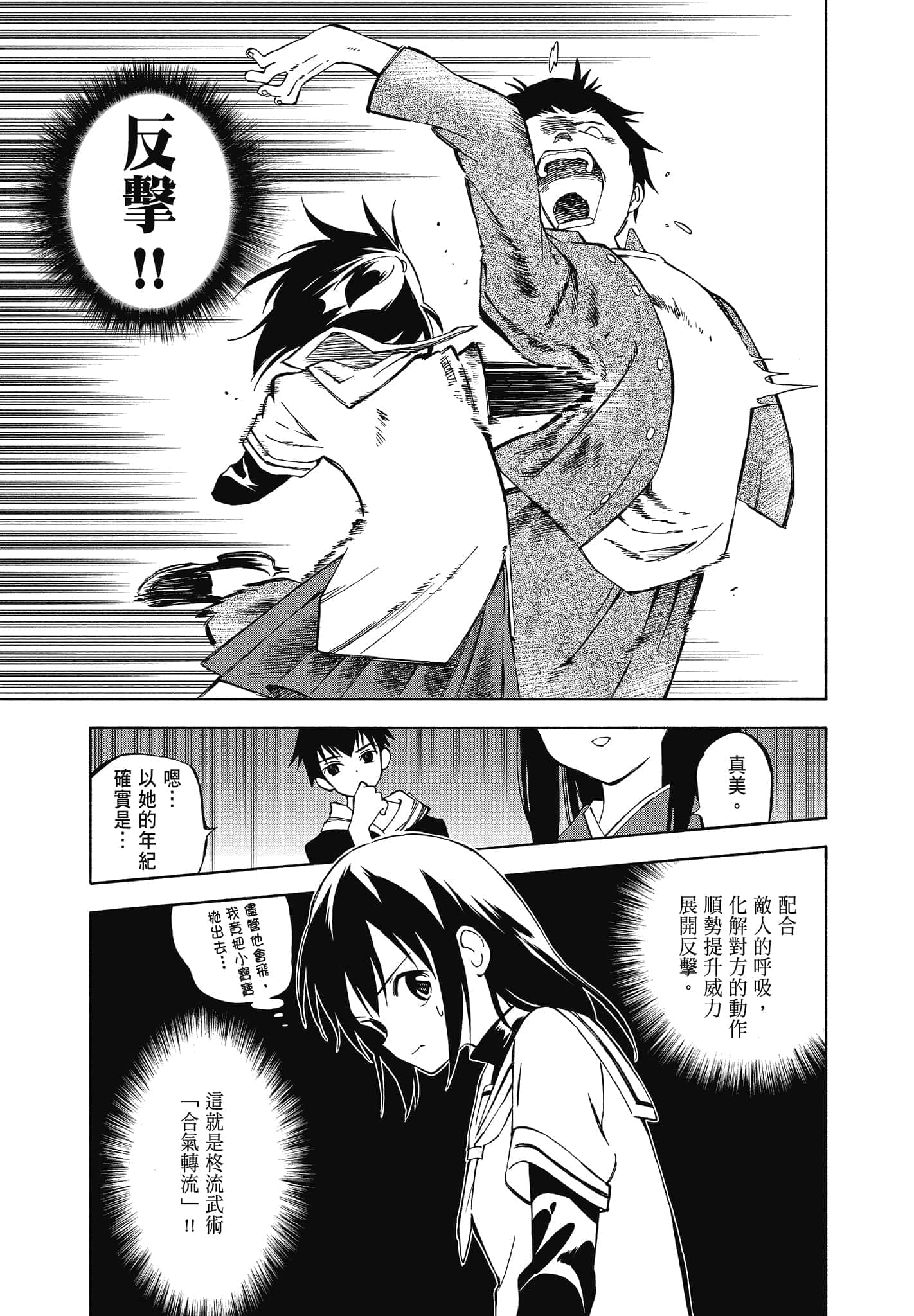 Page 185