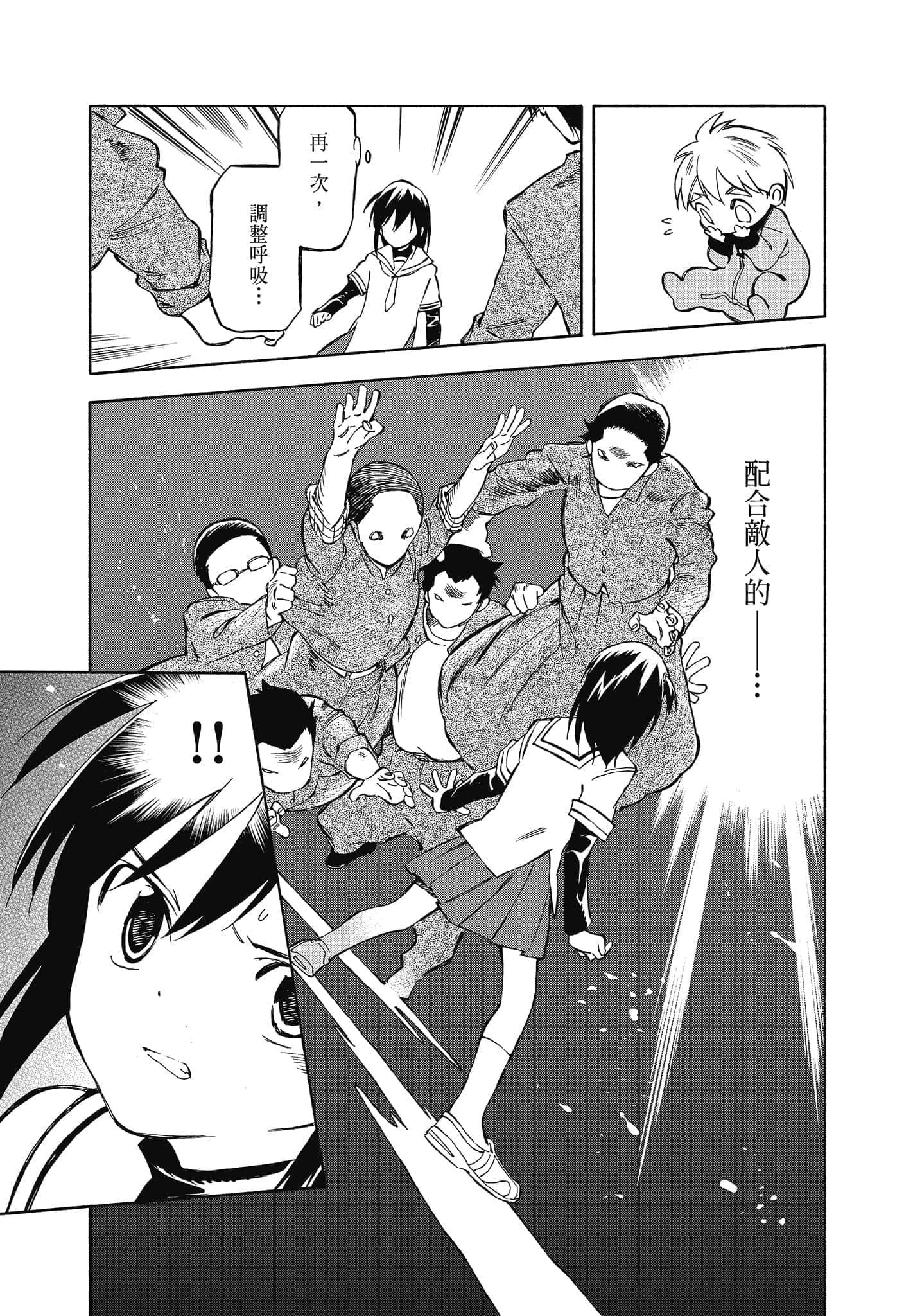 Page 187