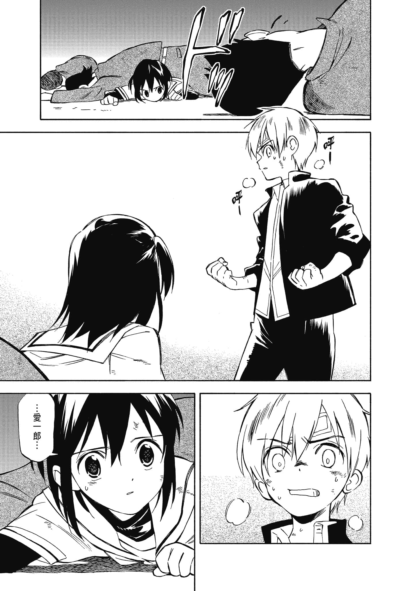 Page 189