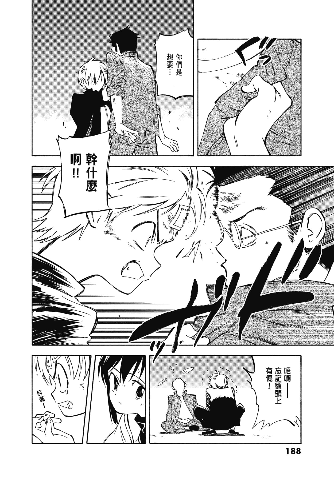 Page 190