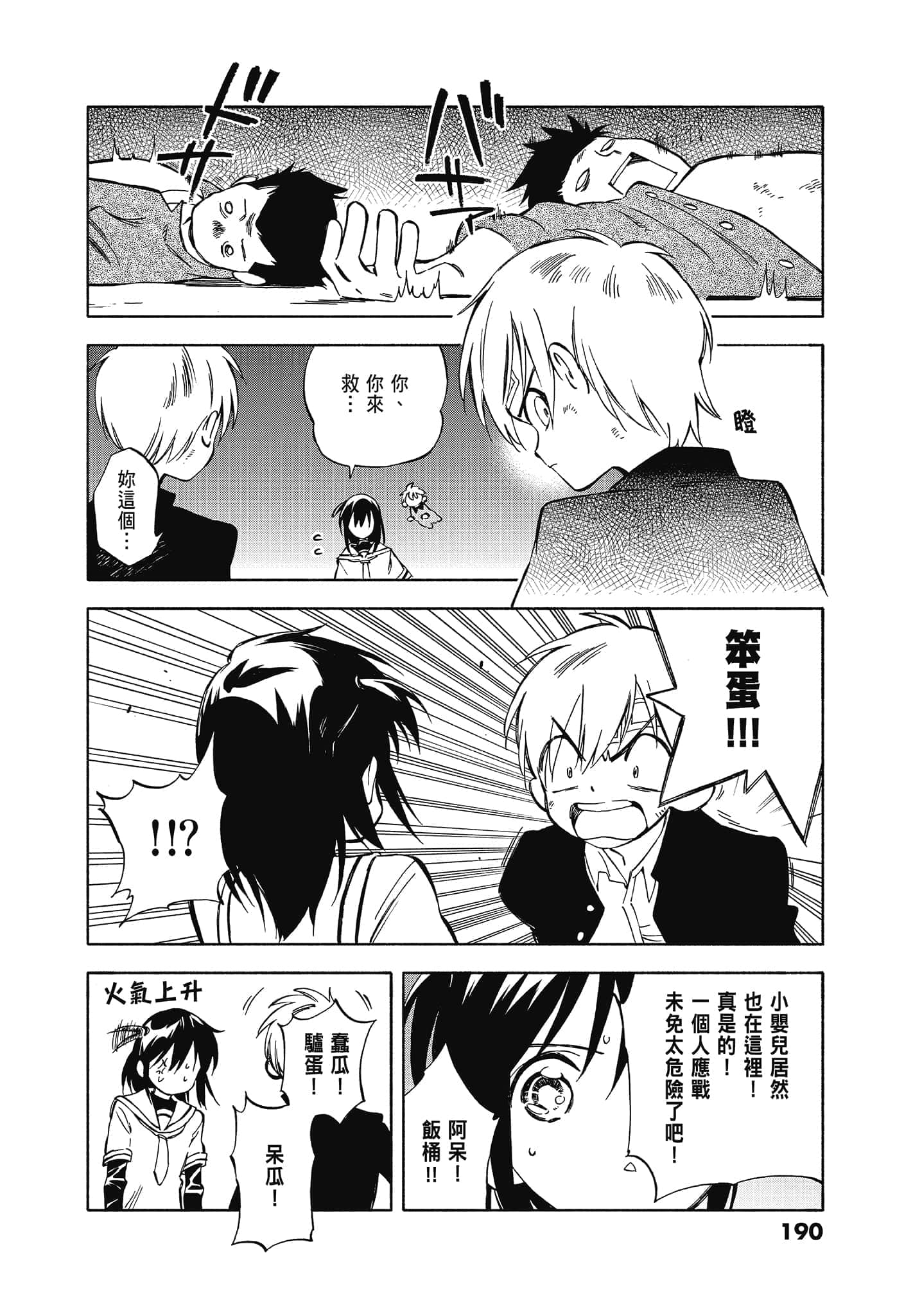 Page 192