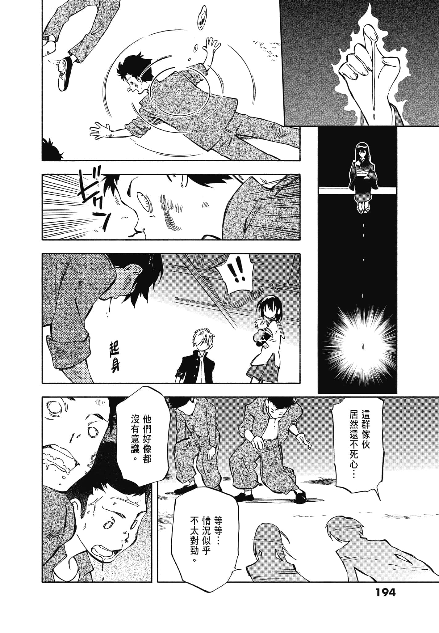 Page 196