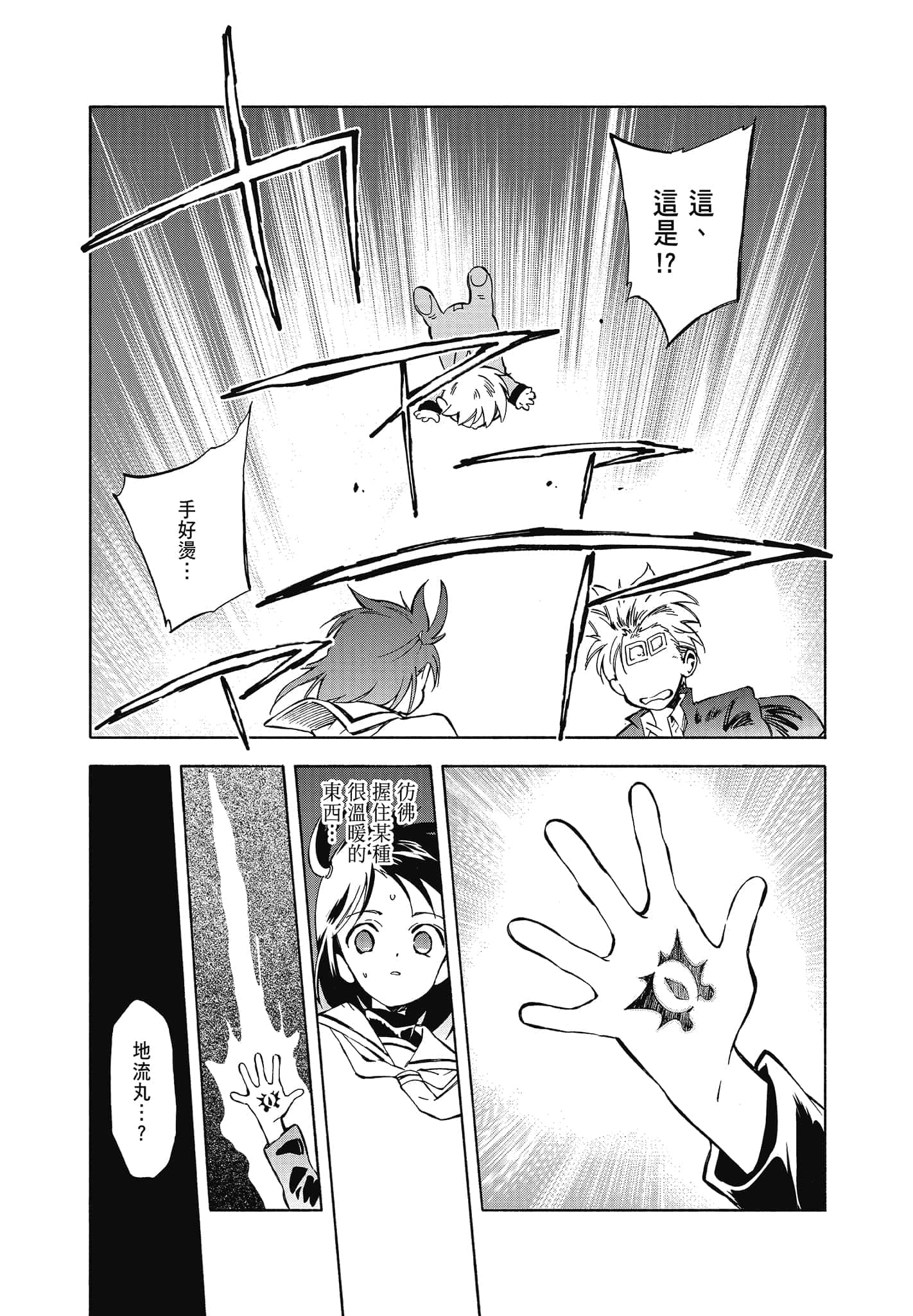 Page 199