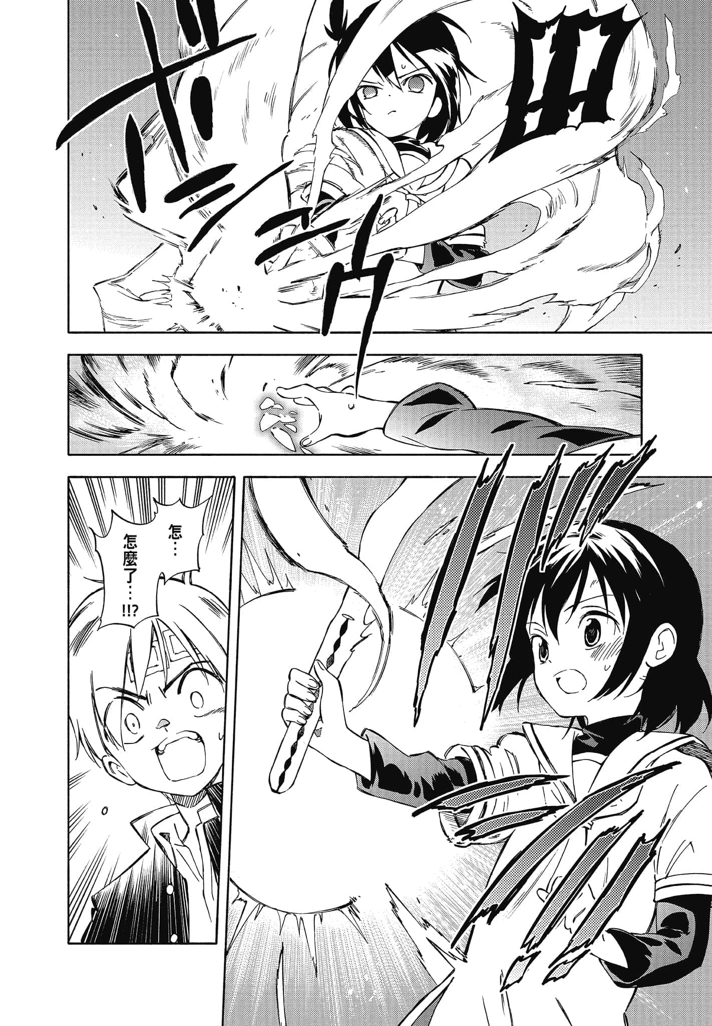 Page 200
