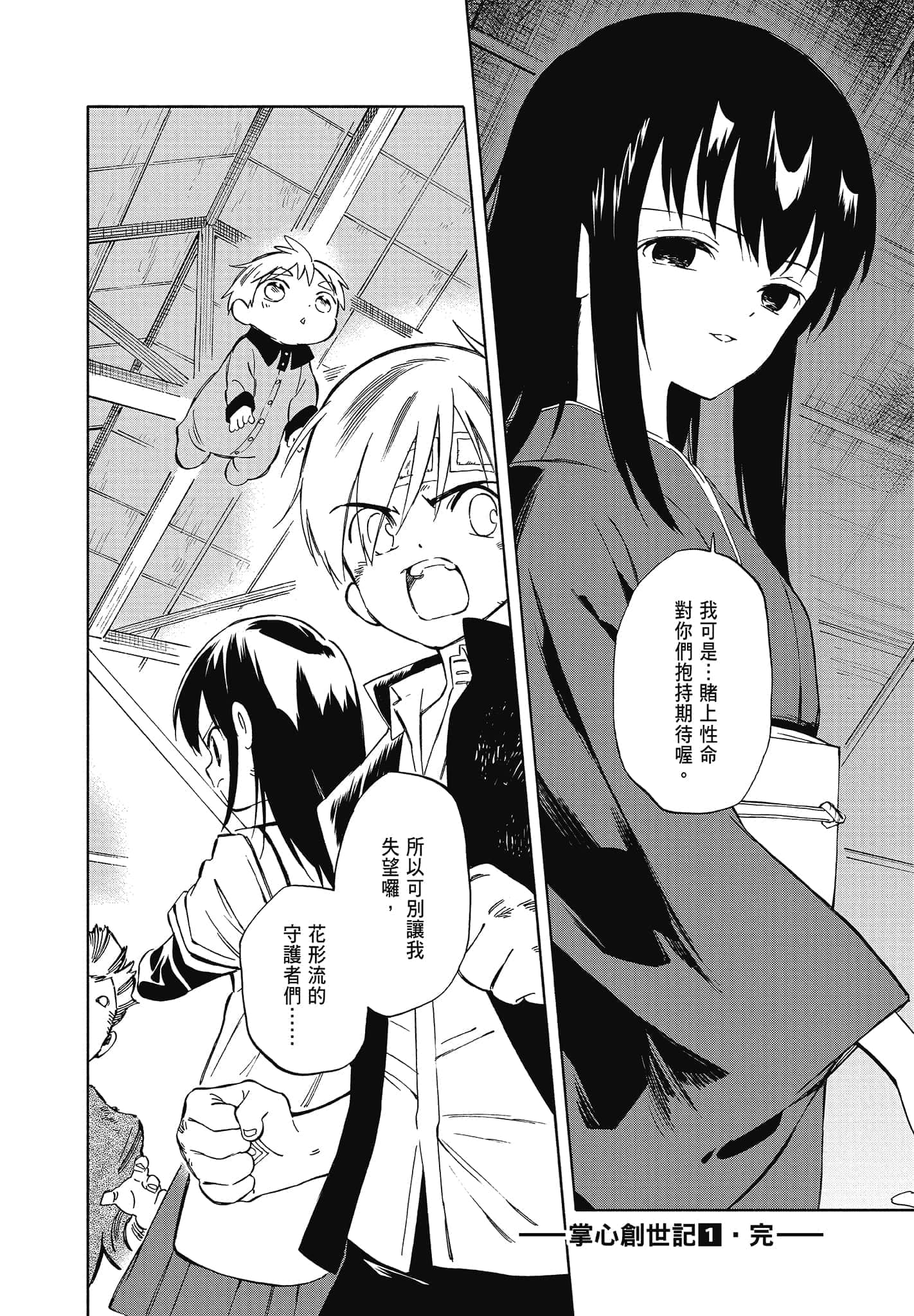 Page 210