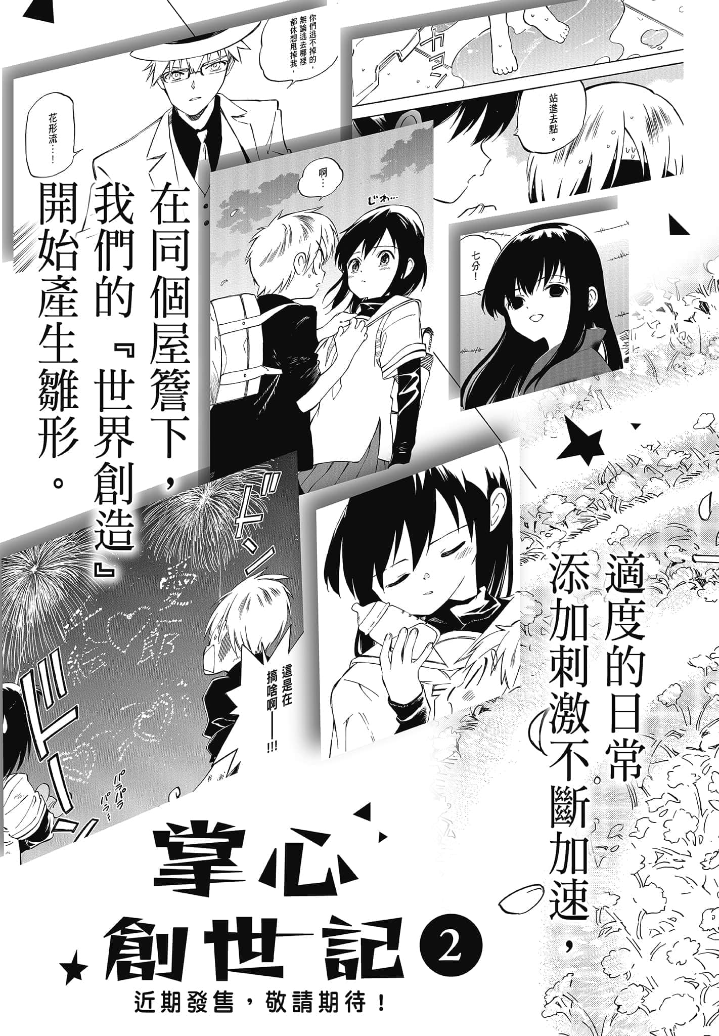 Page 217