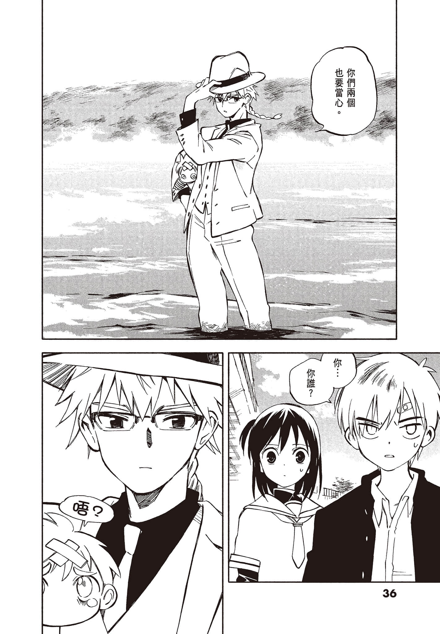 Page 38