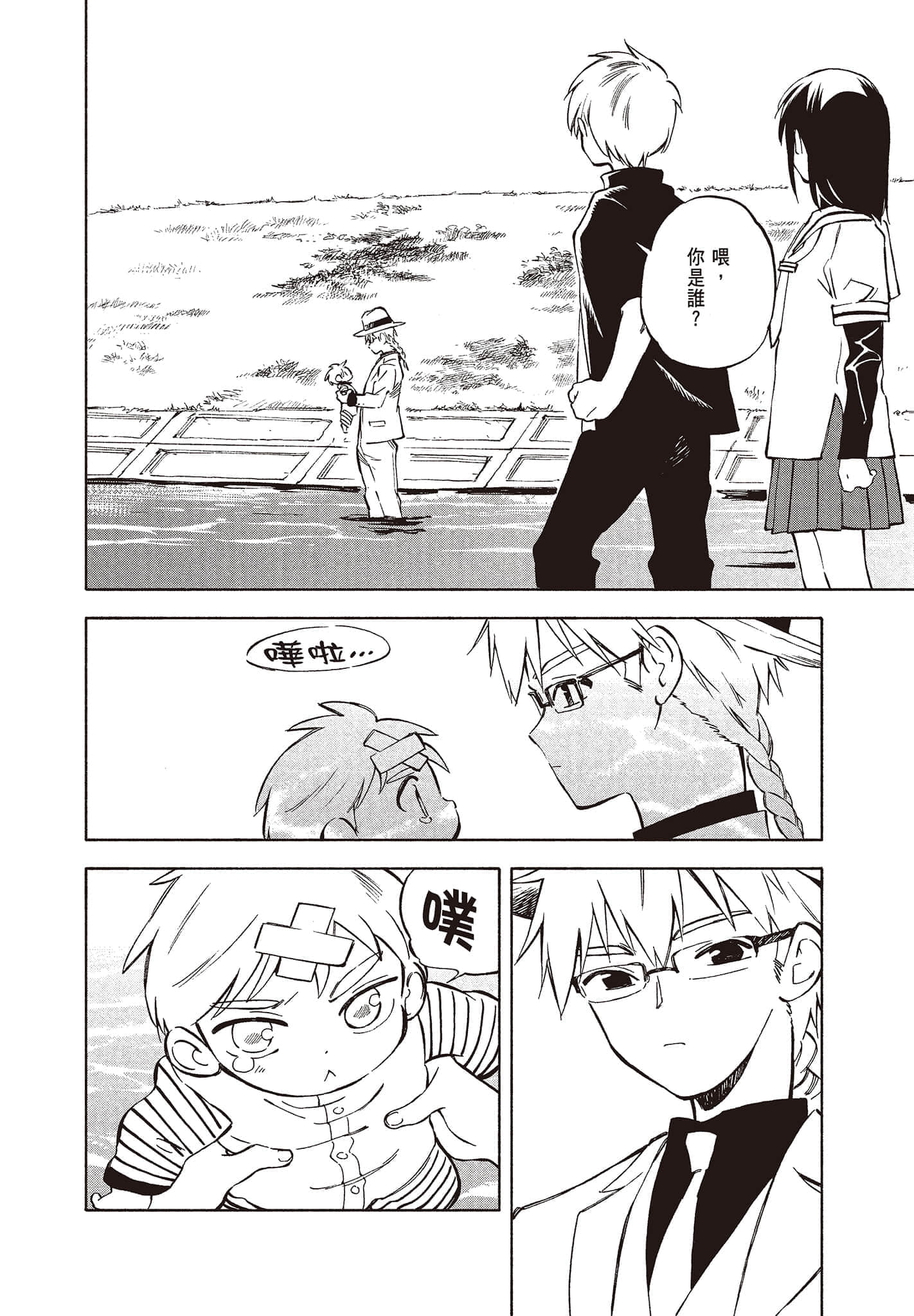 Page 40