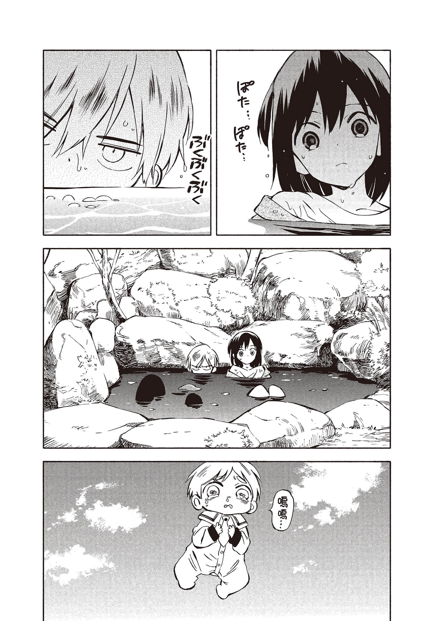 Page 83