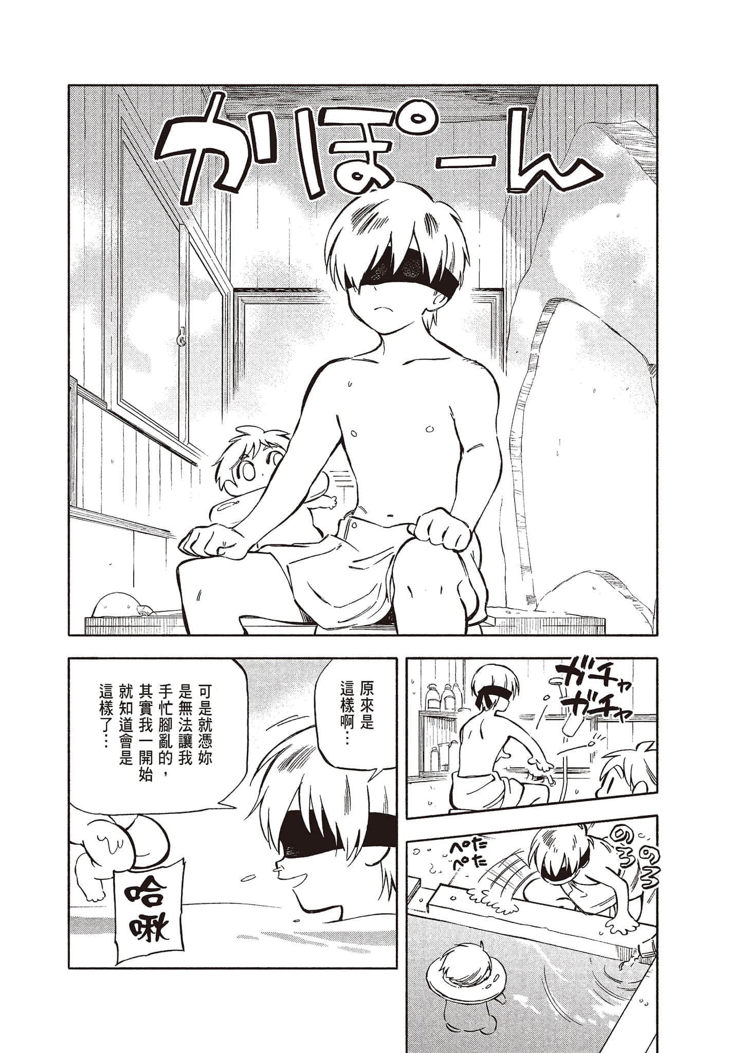 Page 86