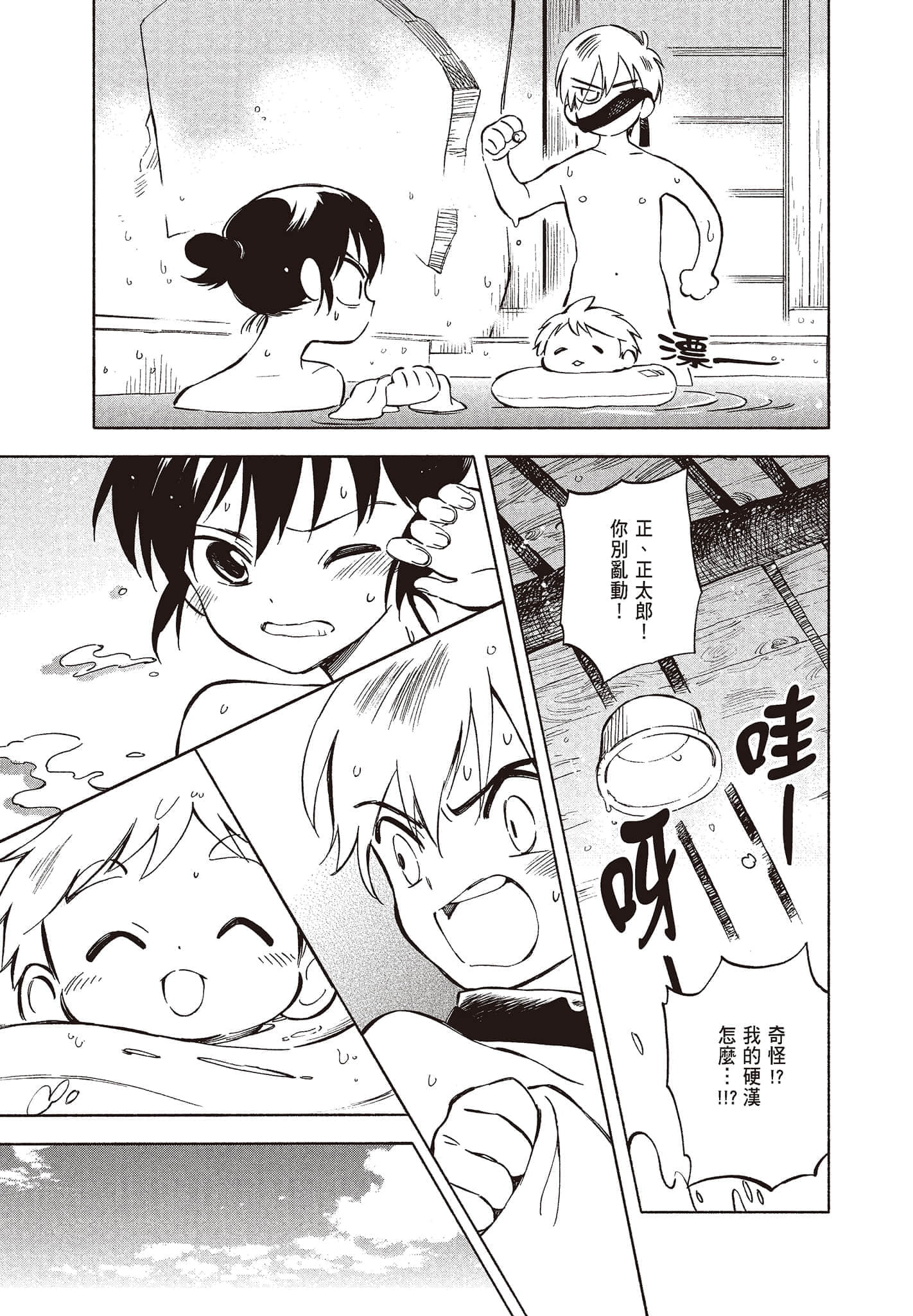 Page 91