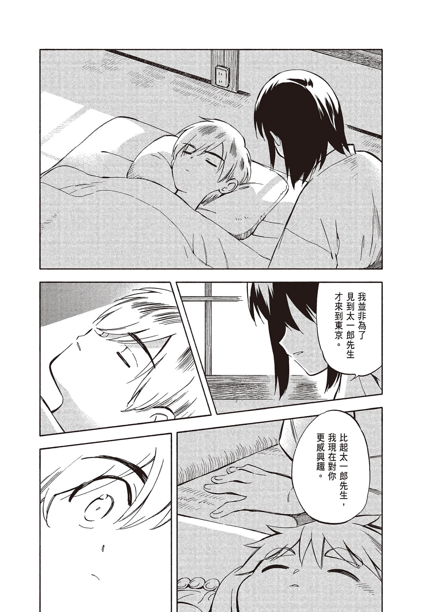 Page 98
