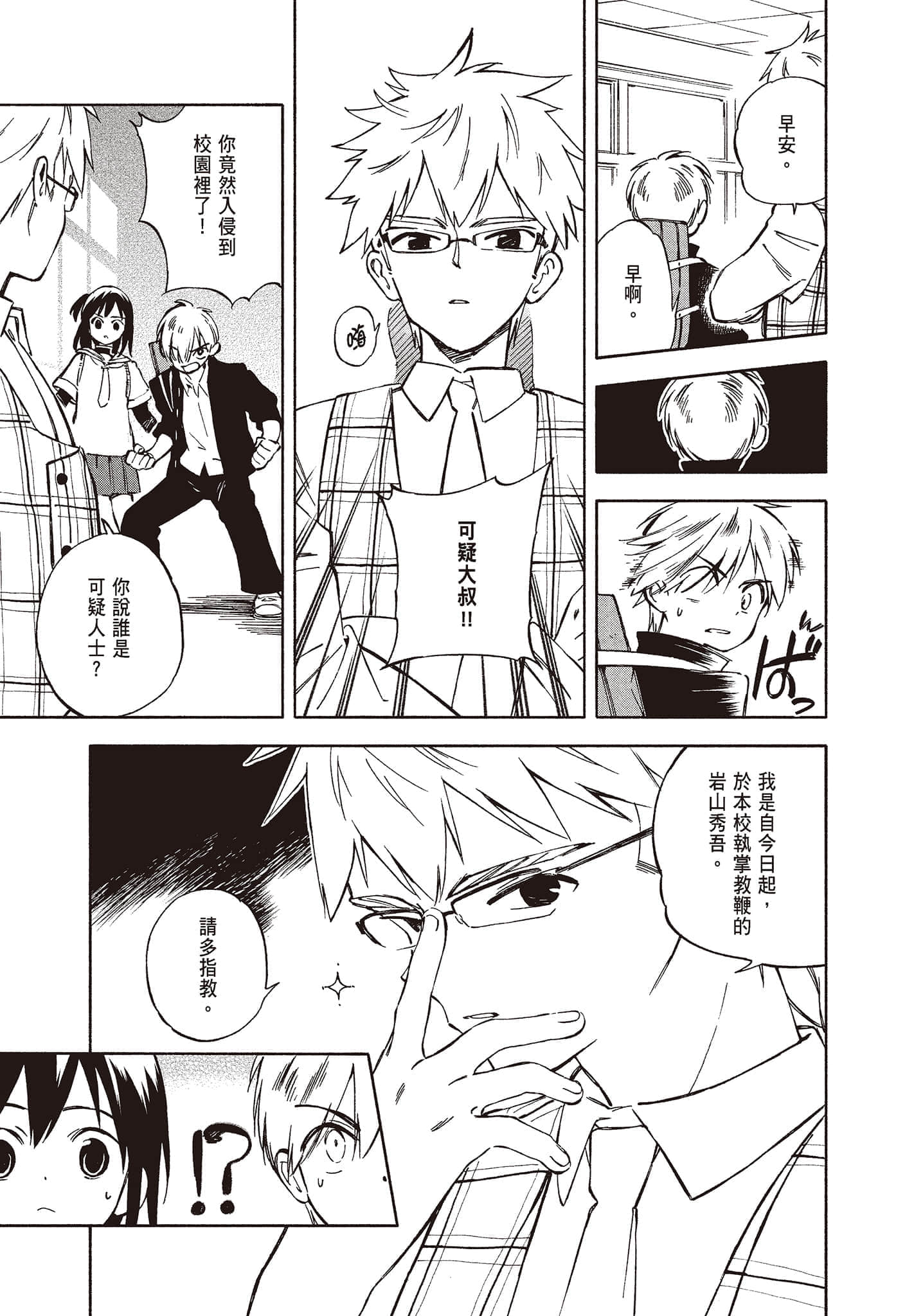 Page 105