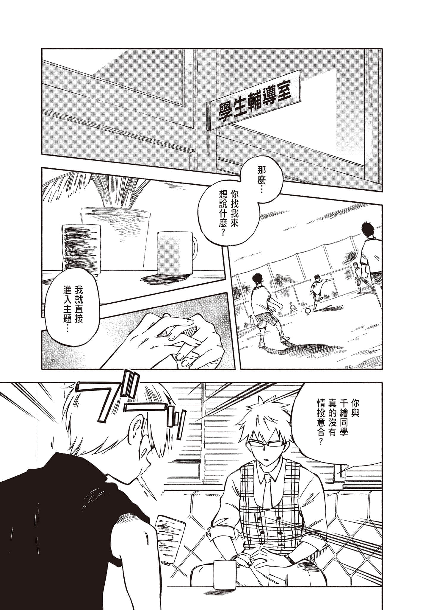 Page 109