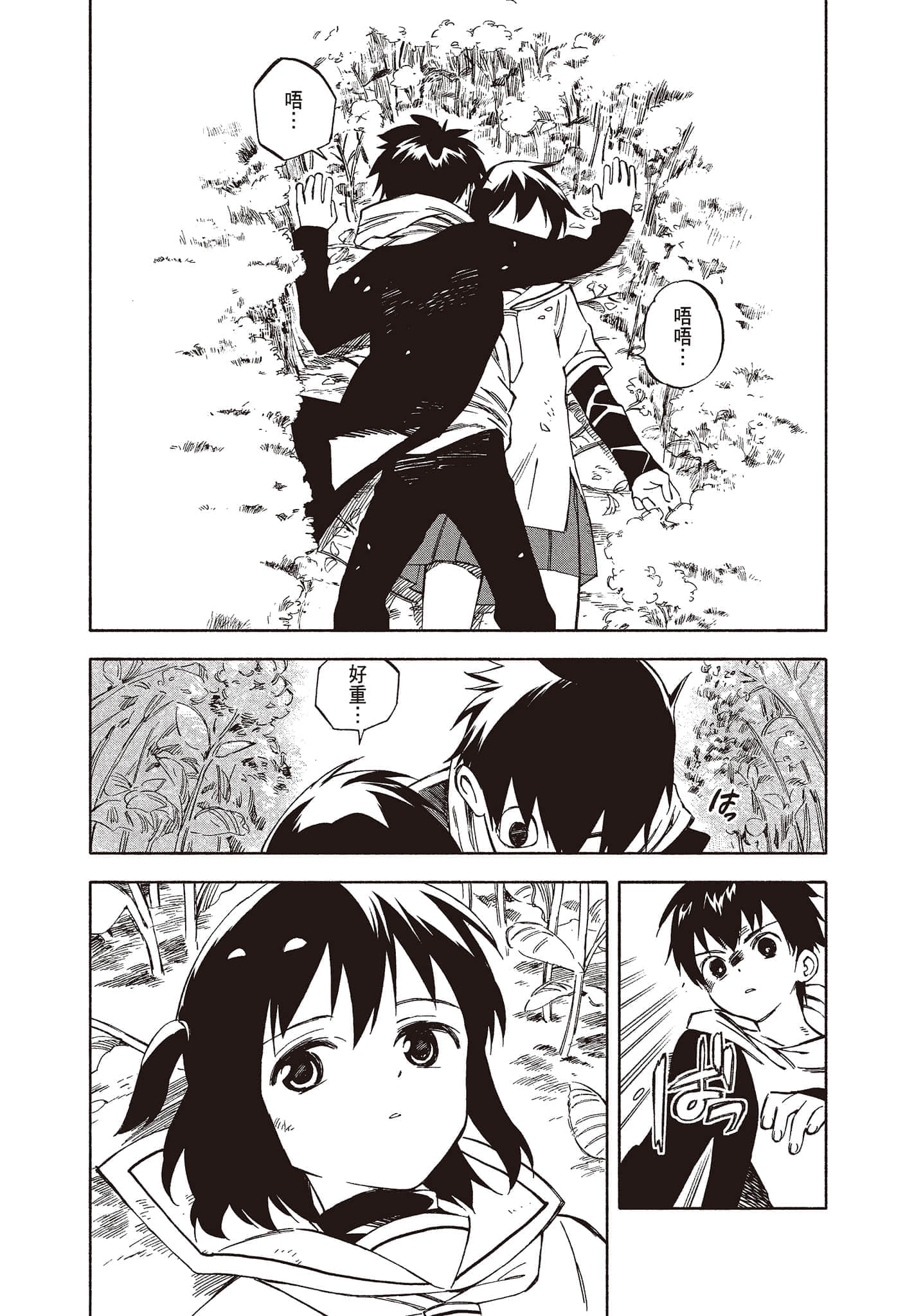 Page 115