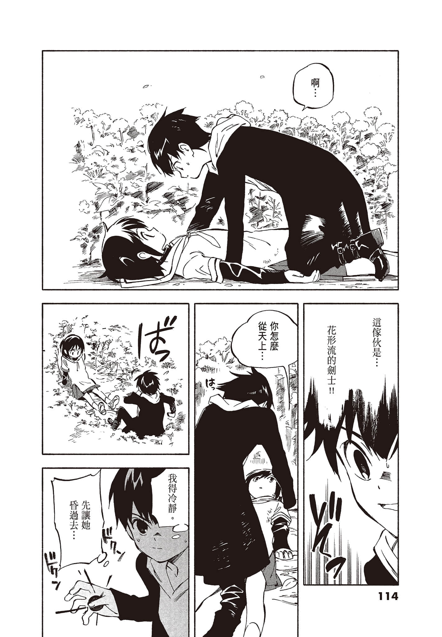 Page 116
